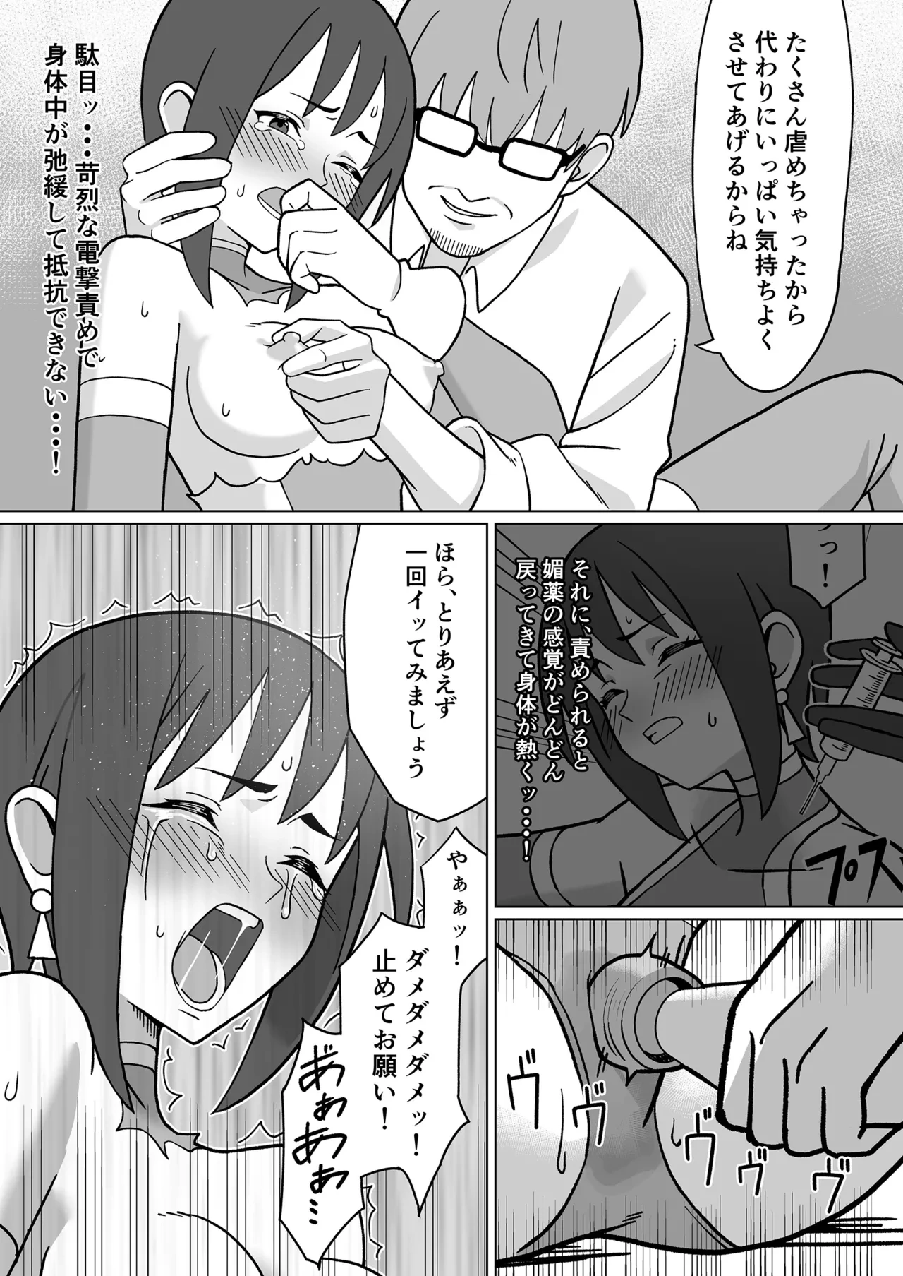 หน้า 18