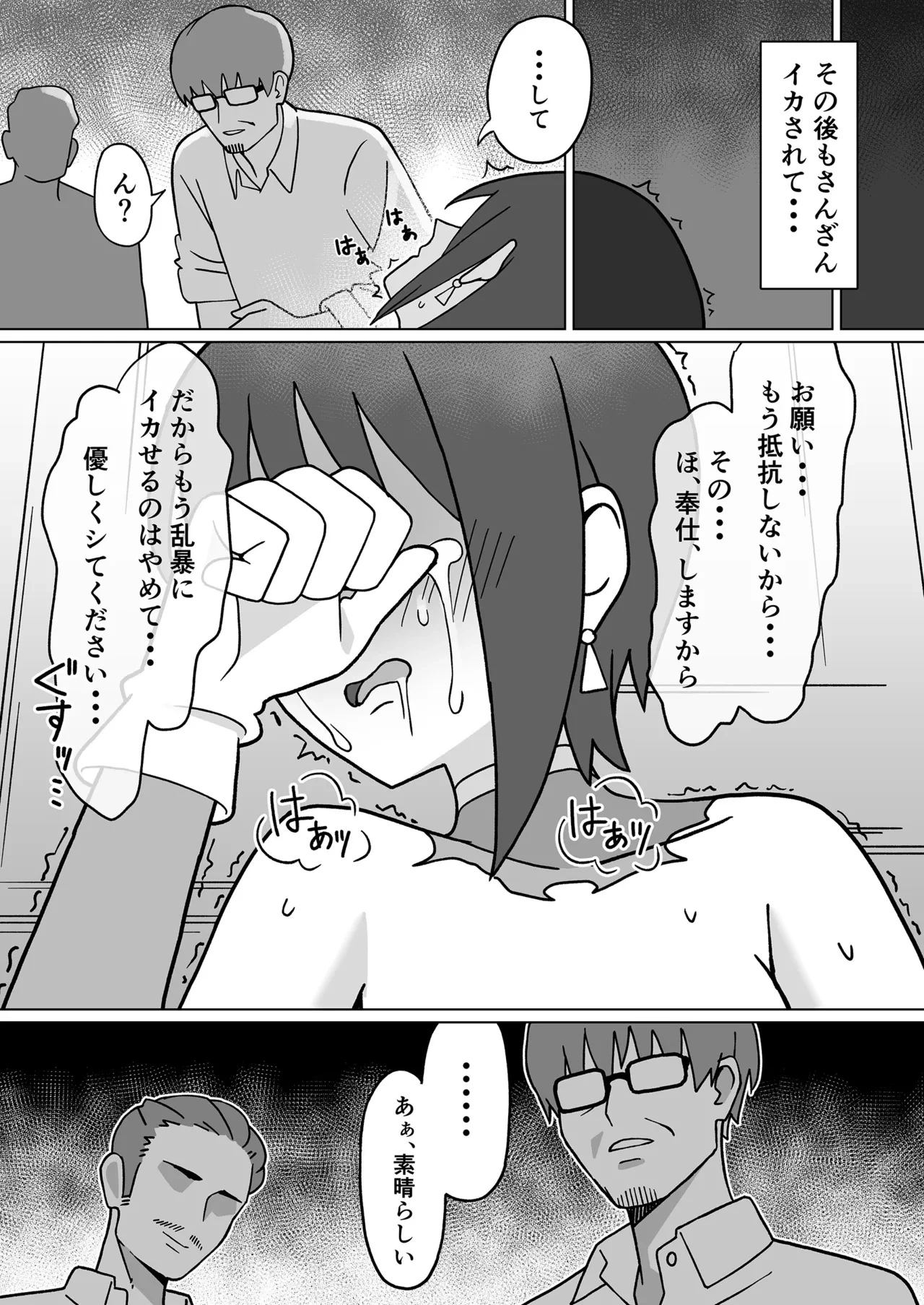 หน้า 23