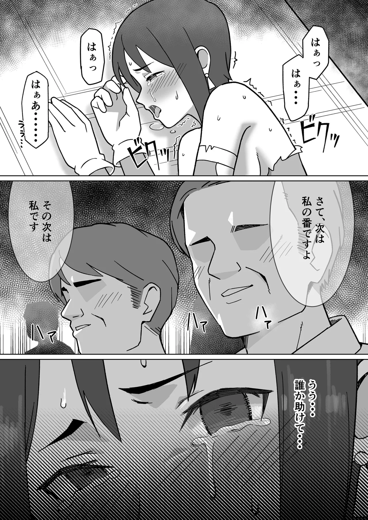 หน้า 28