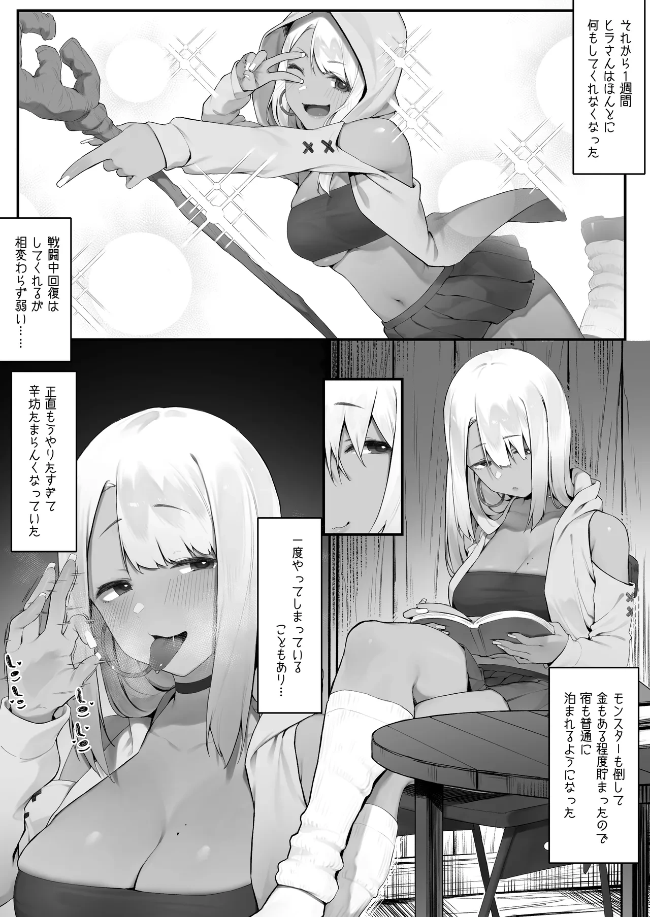 หน้า 13