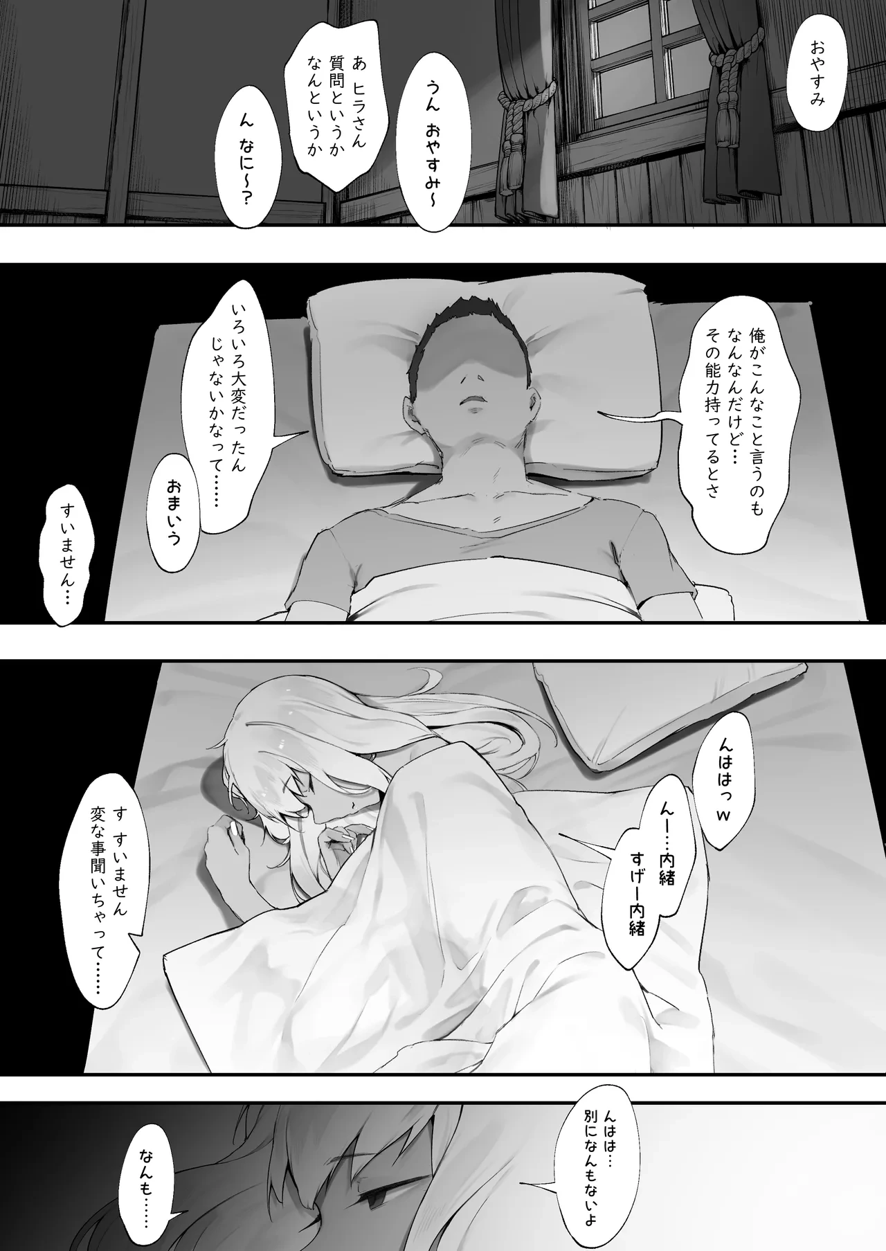 หน้า 21