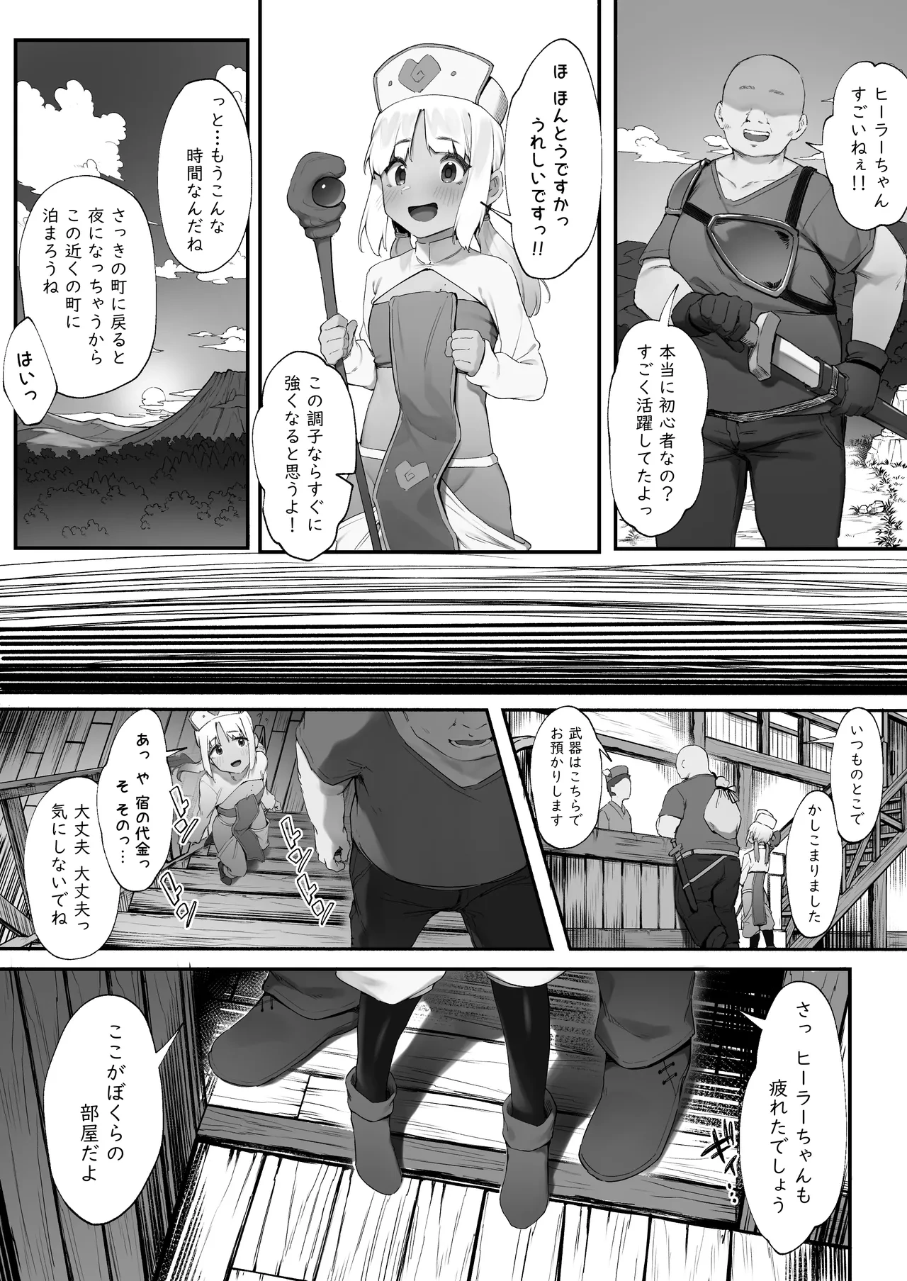 หน้า 24
