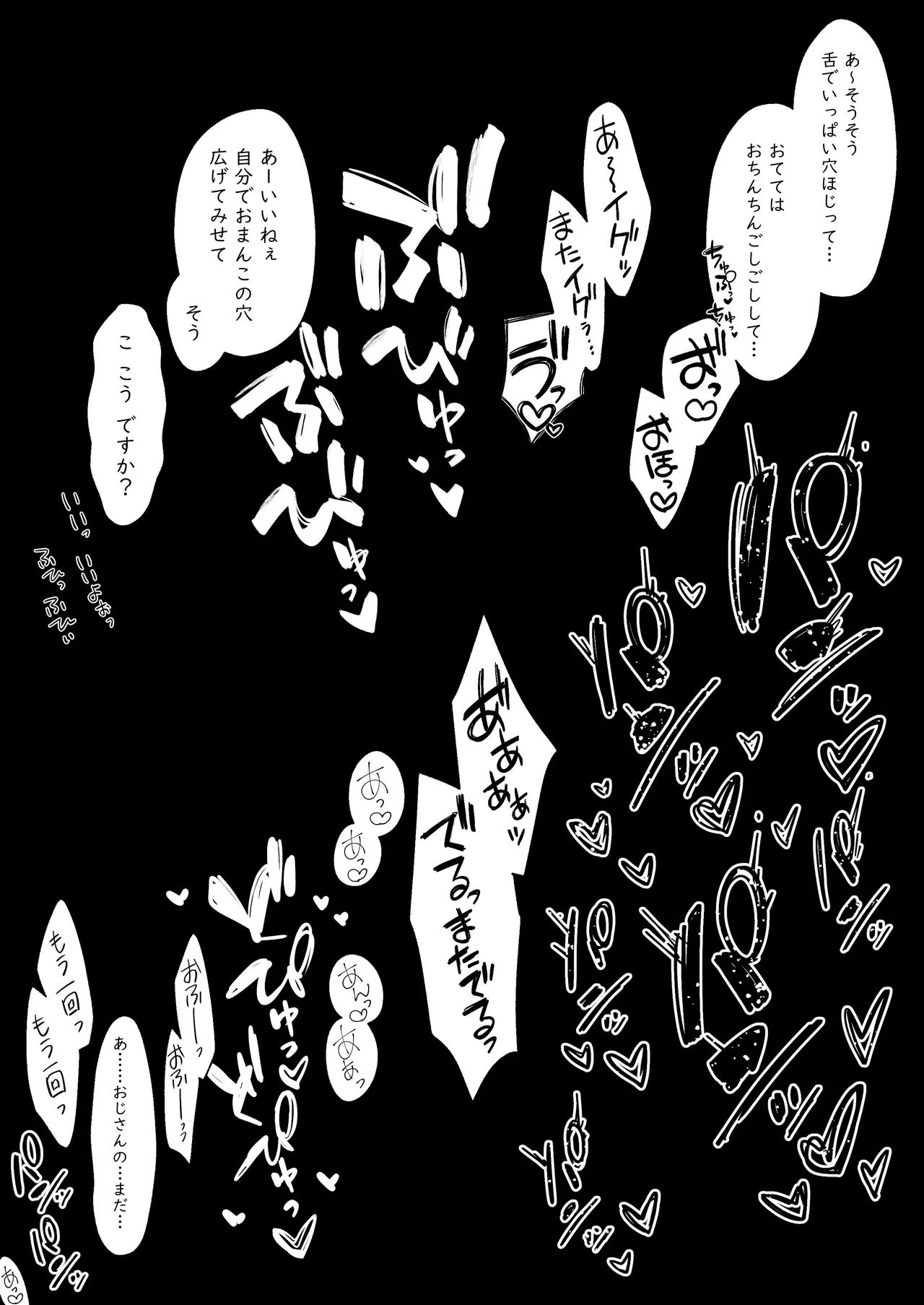 หน้า 49