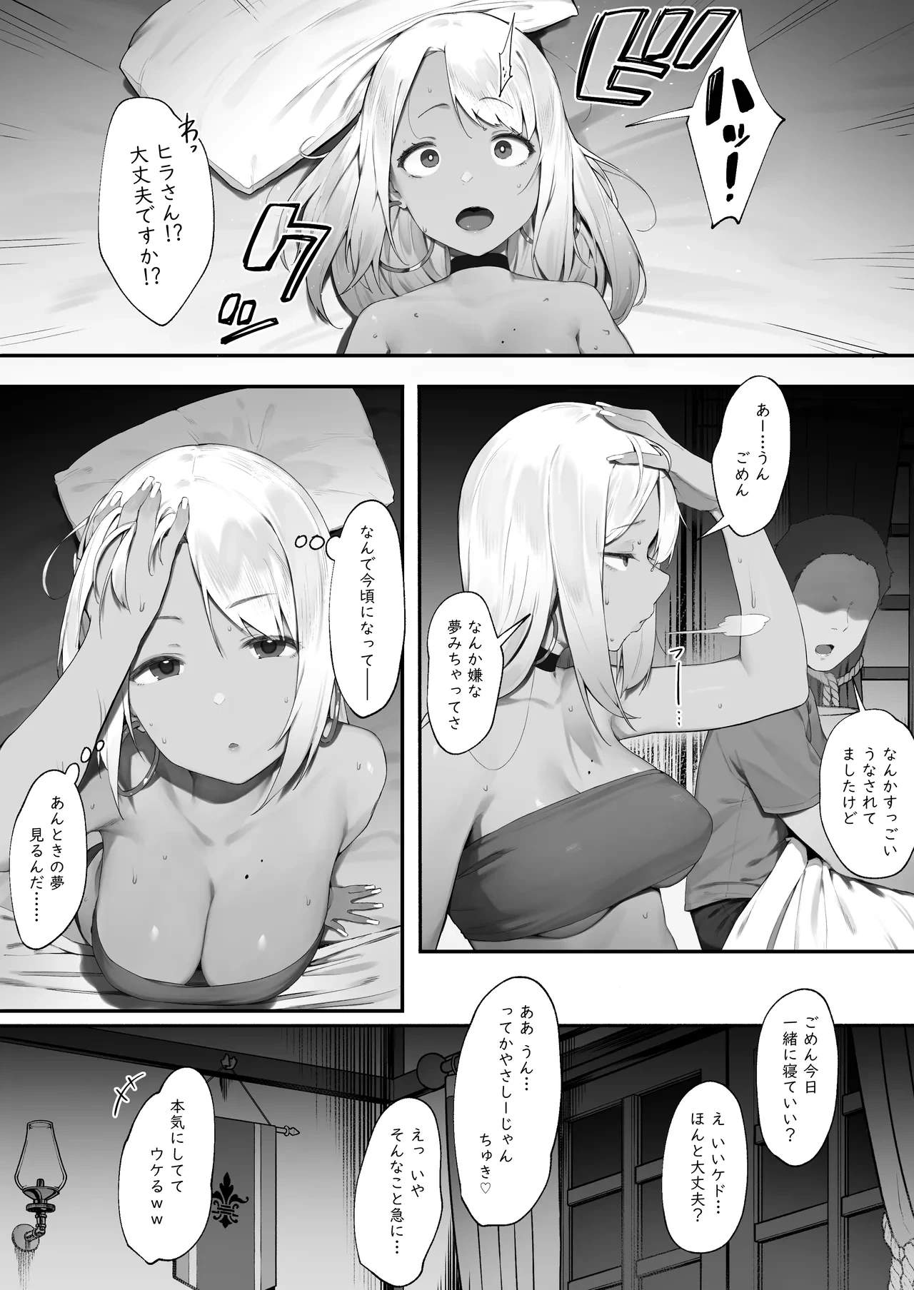 หน้า 52