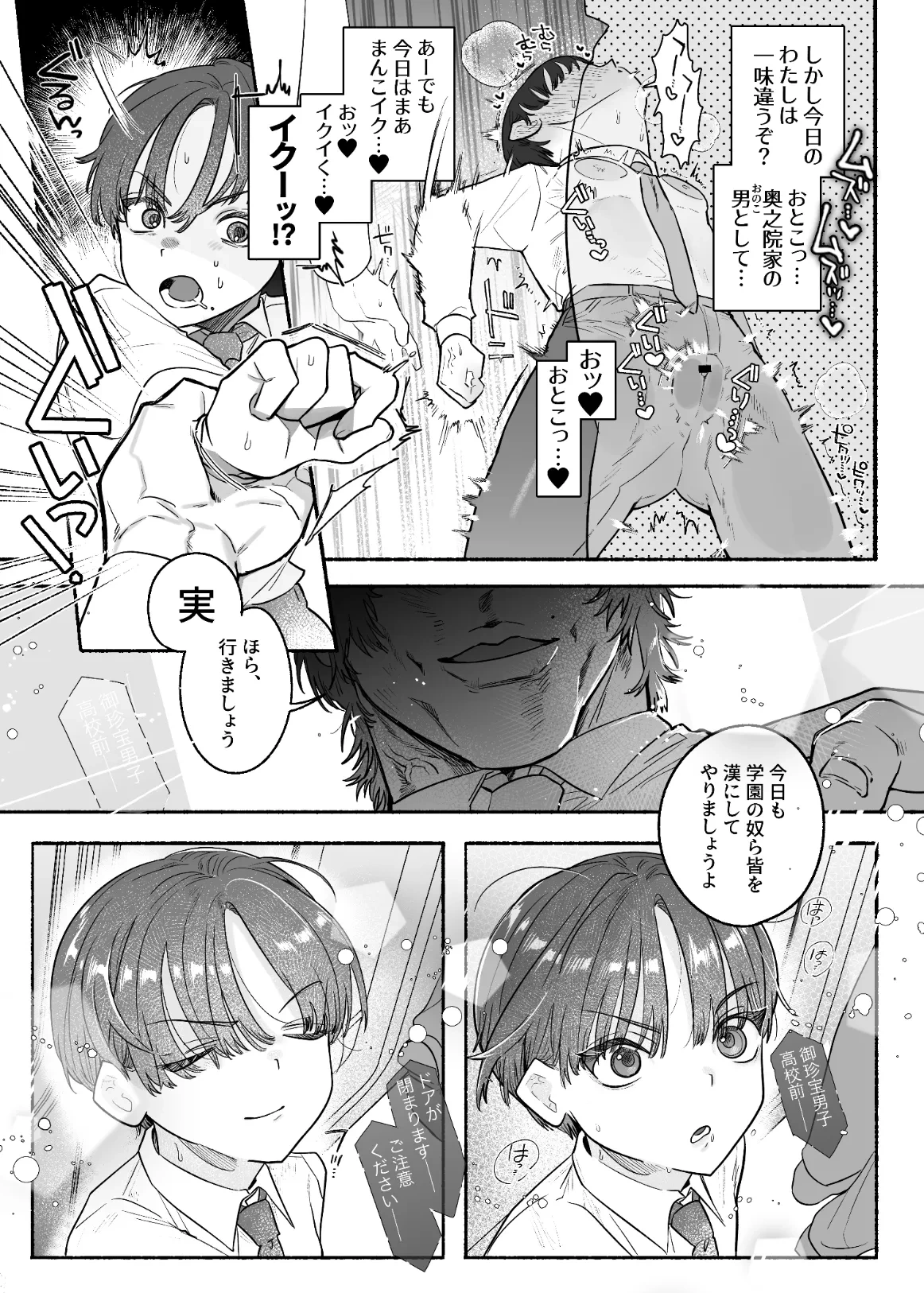 หน้า 12