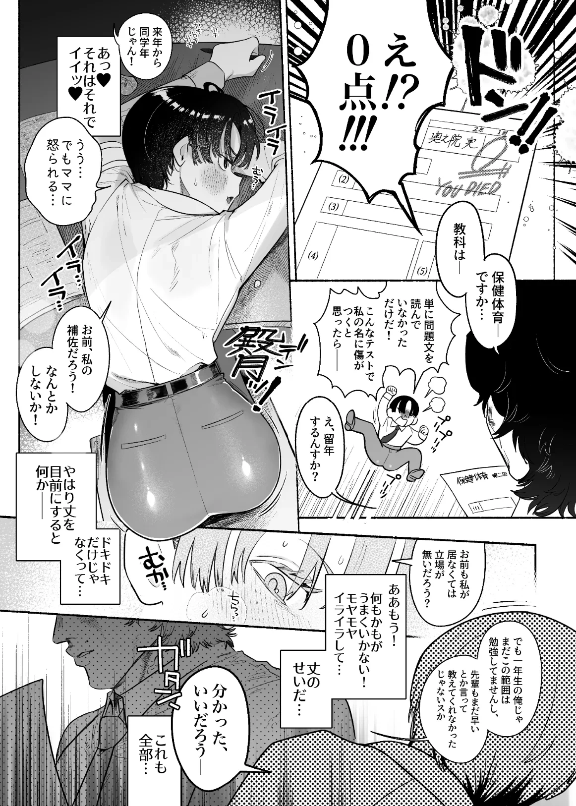 หน้า 14