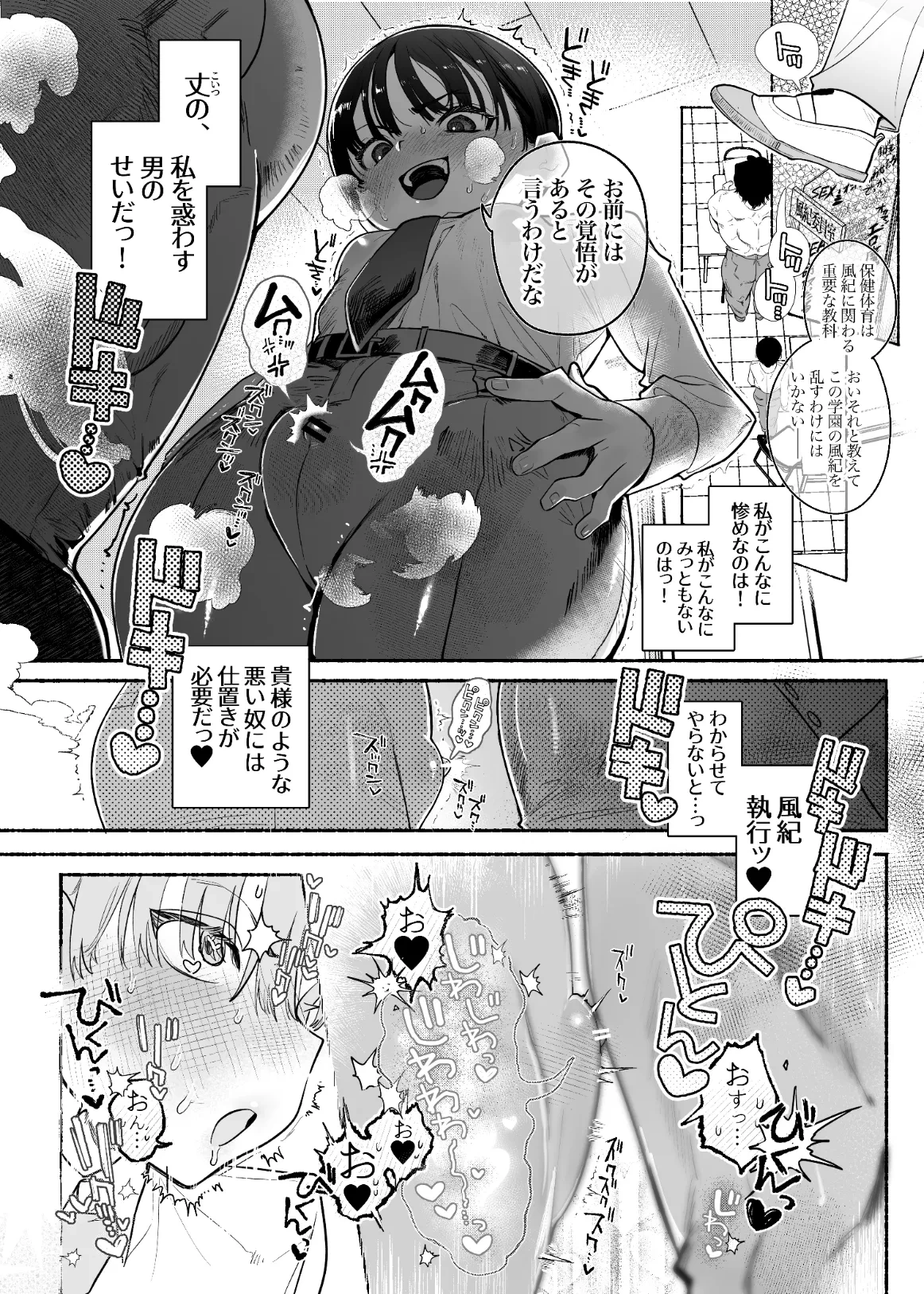 หน้า 15