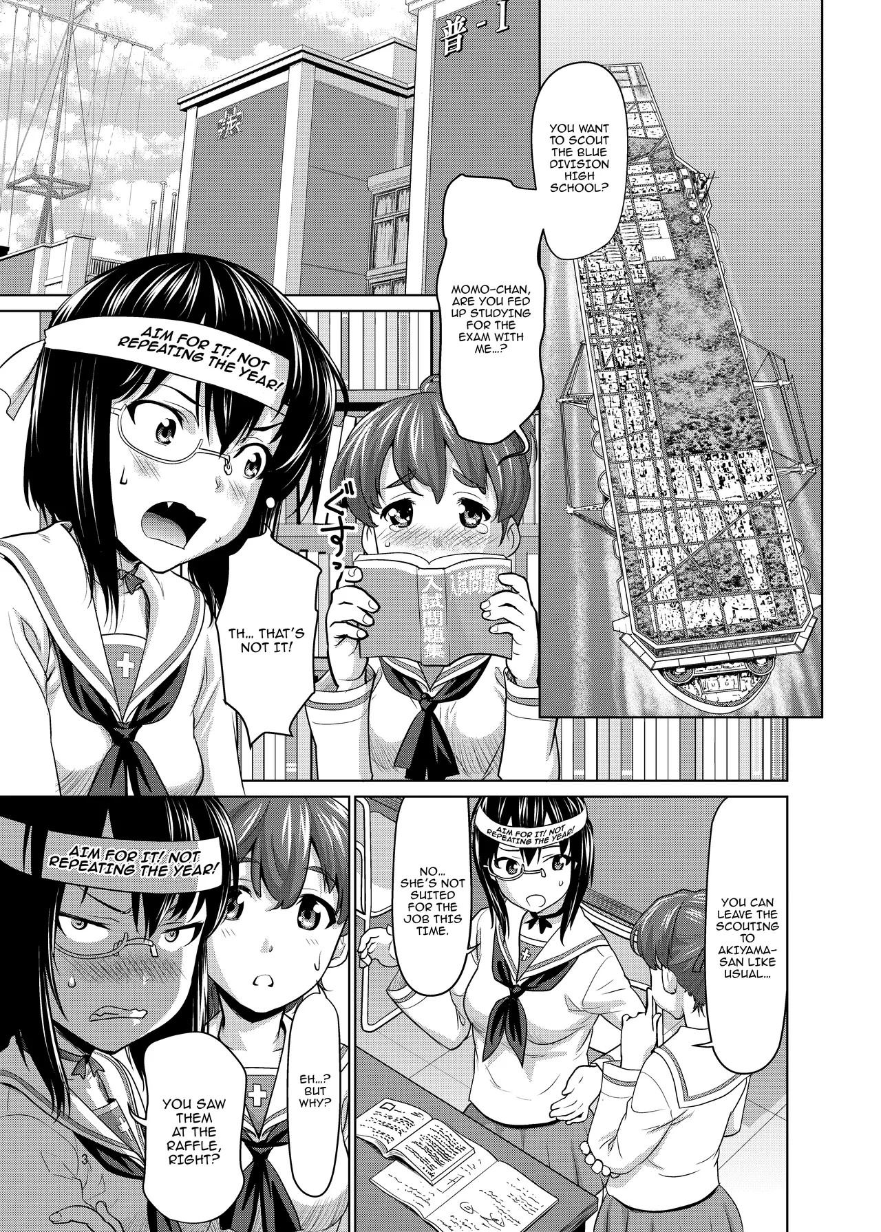 [Saidamin (Saida Kazuaki)] Kawashima Momo to Koyama Yuzu no Sennyuu! Seishidan-kou Daisakusen | Kawashima Momo's and Koyama Yuzu's Great Blue Division High School Infiltration Plan! (Girls und Panzer) [English] {Doujins.com} [Digital]