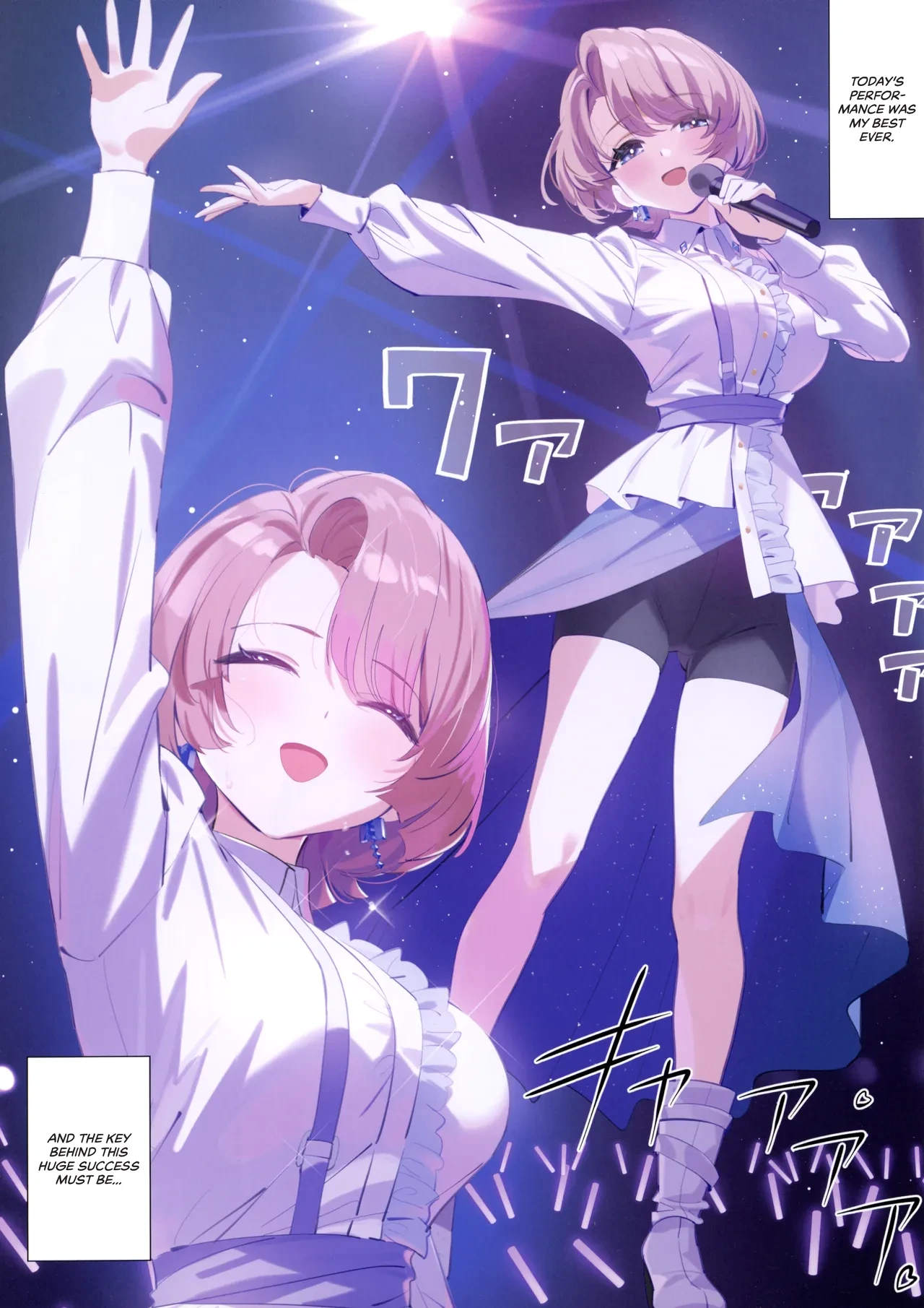 (C105) [OrangeMaru (YD)] Mao-senpai no Houkago | Mao-senpai's After School (Gakuen IDOLM@STER) [English] [WataTL & head empty]