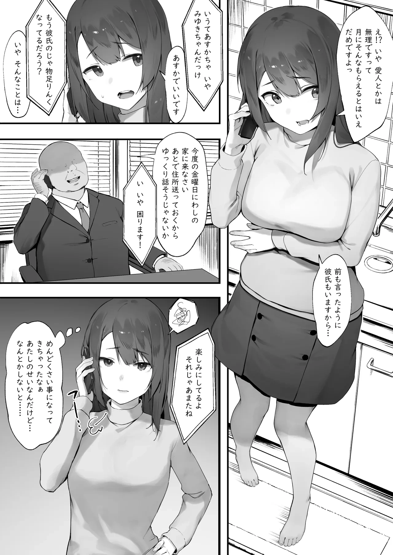 หน้า 15