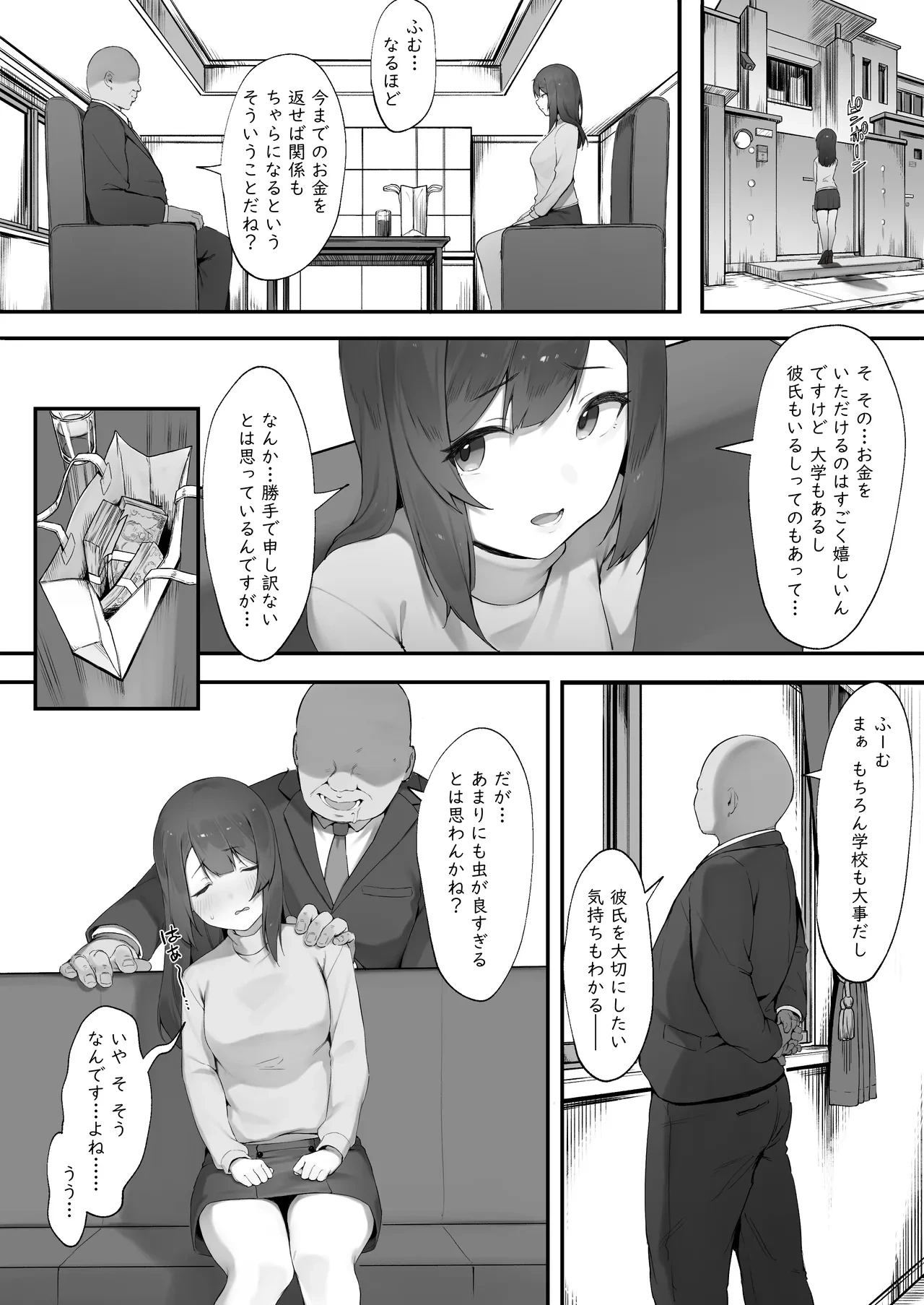 หน้า 16