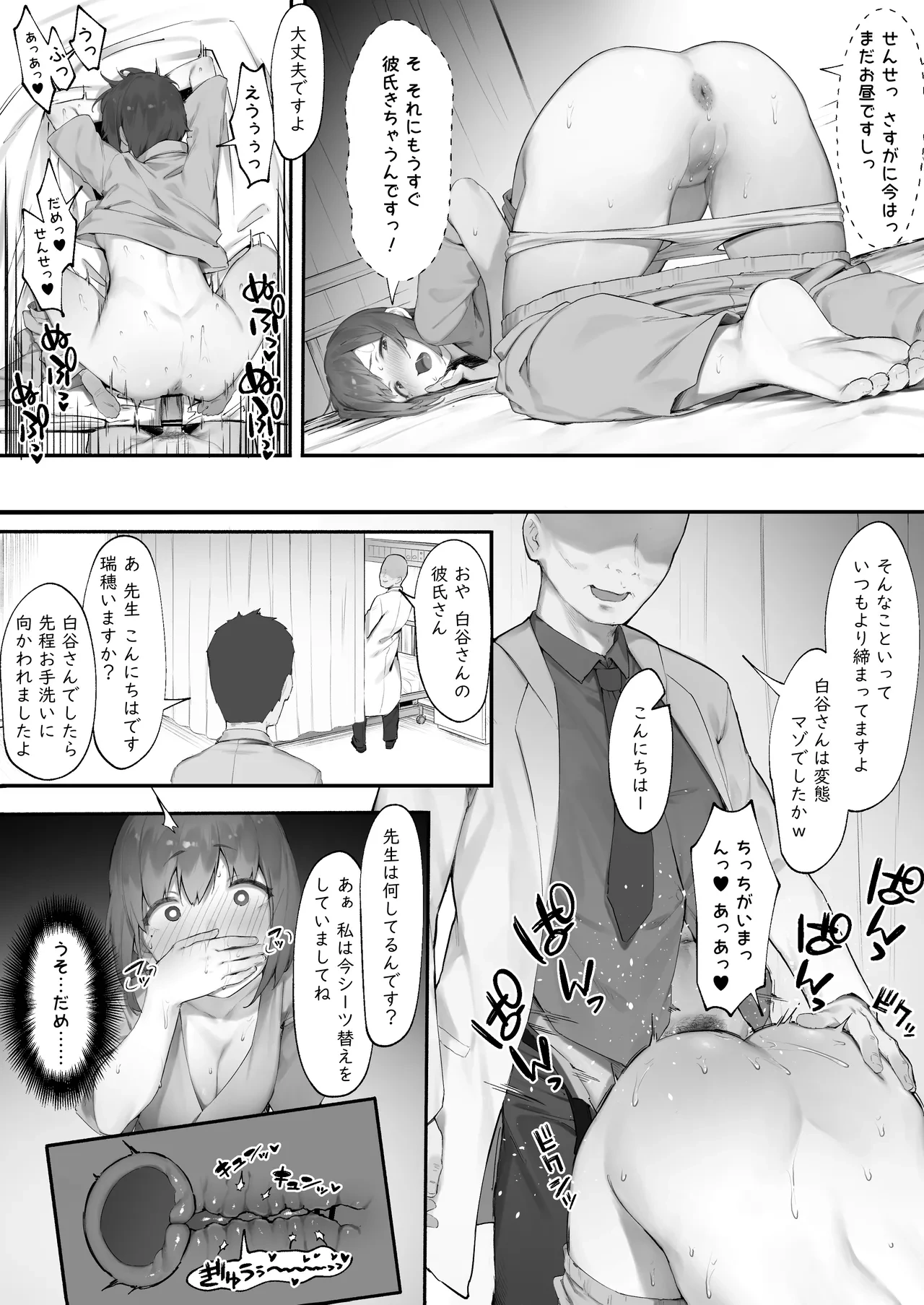 หน้า 11