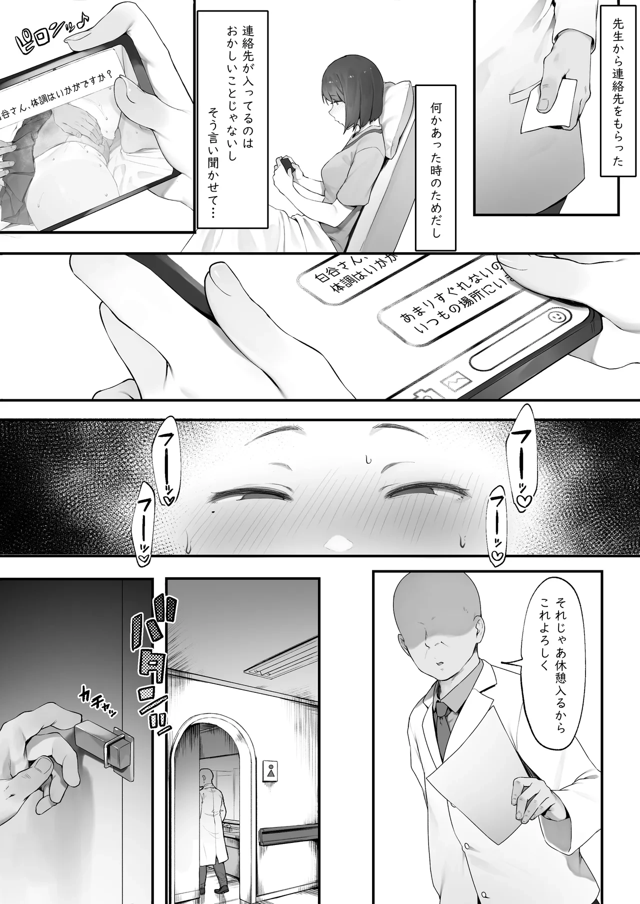 หน้า 17