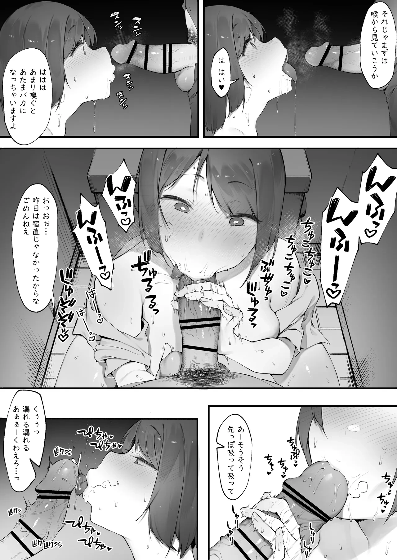 หน้า 19