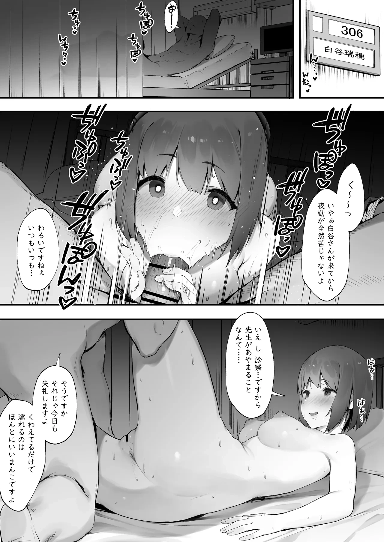 หน้า 22