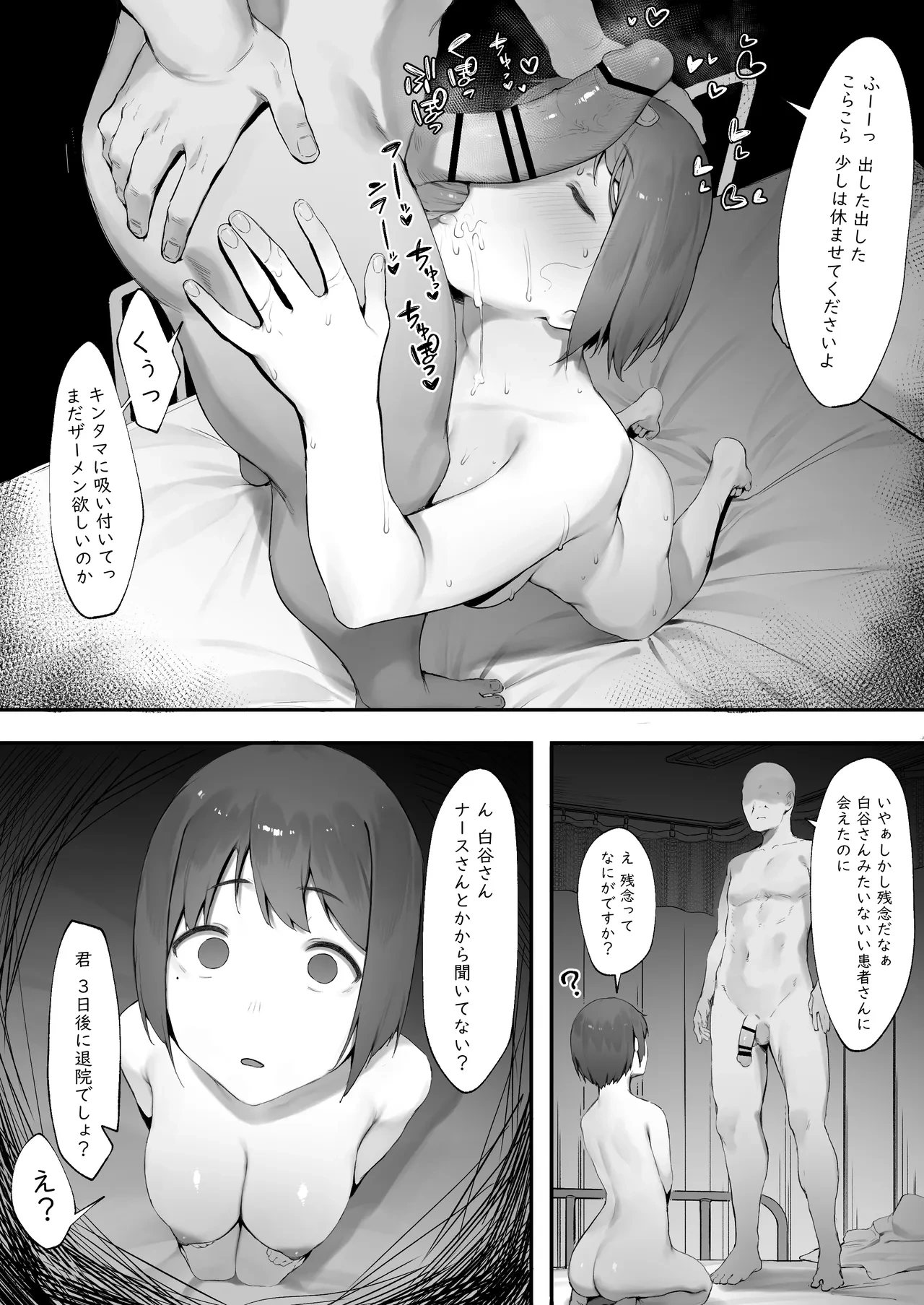 หน้า 25