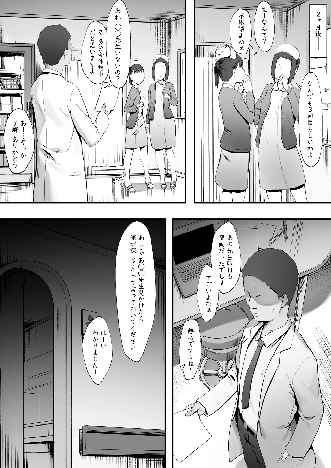 หน้า 27