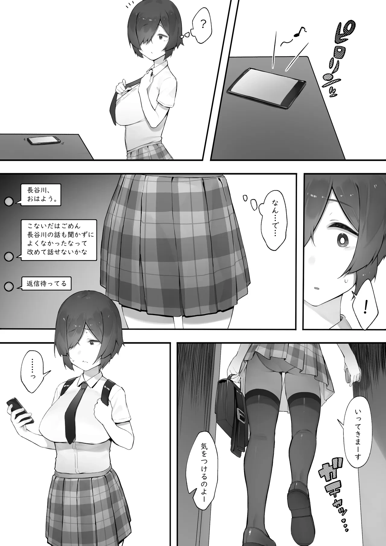 หน้า 11