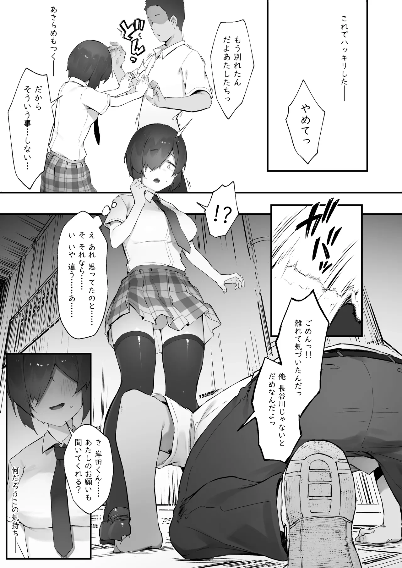 หน้า 15