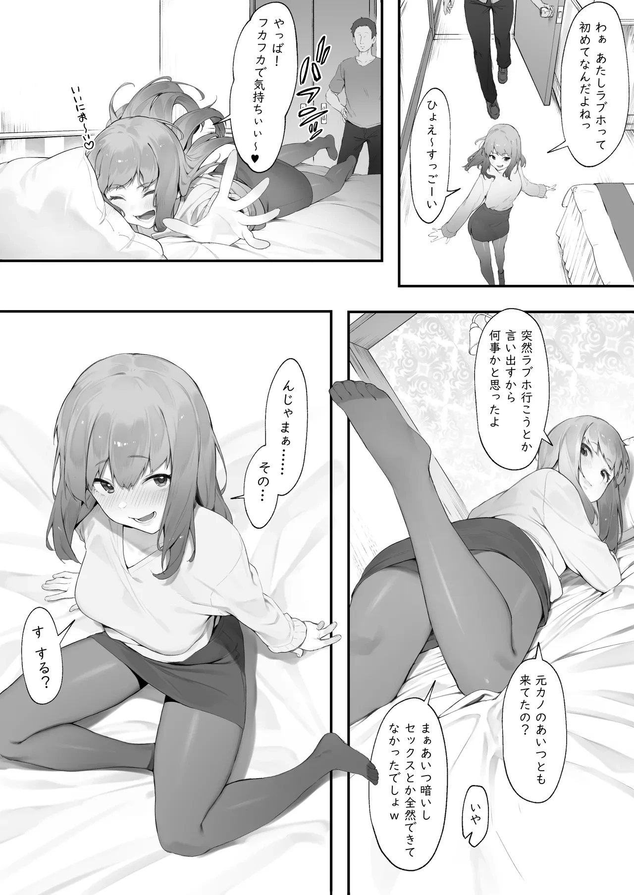 หน้า 16