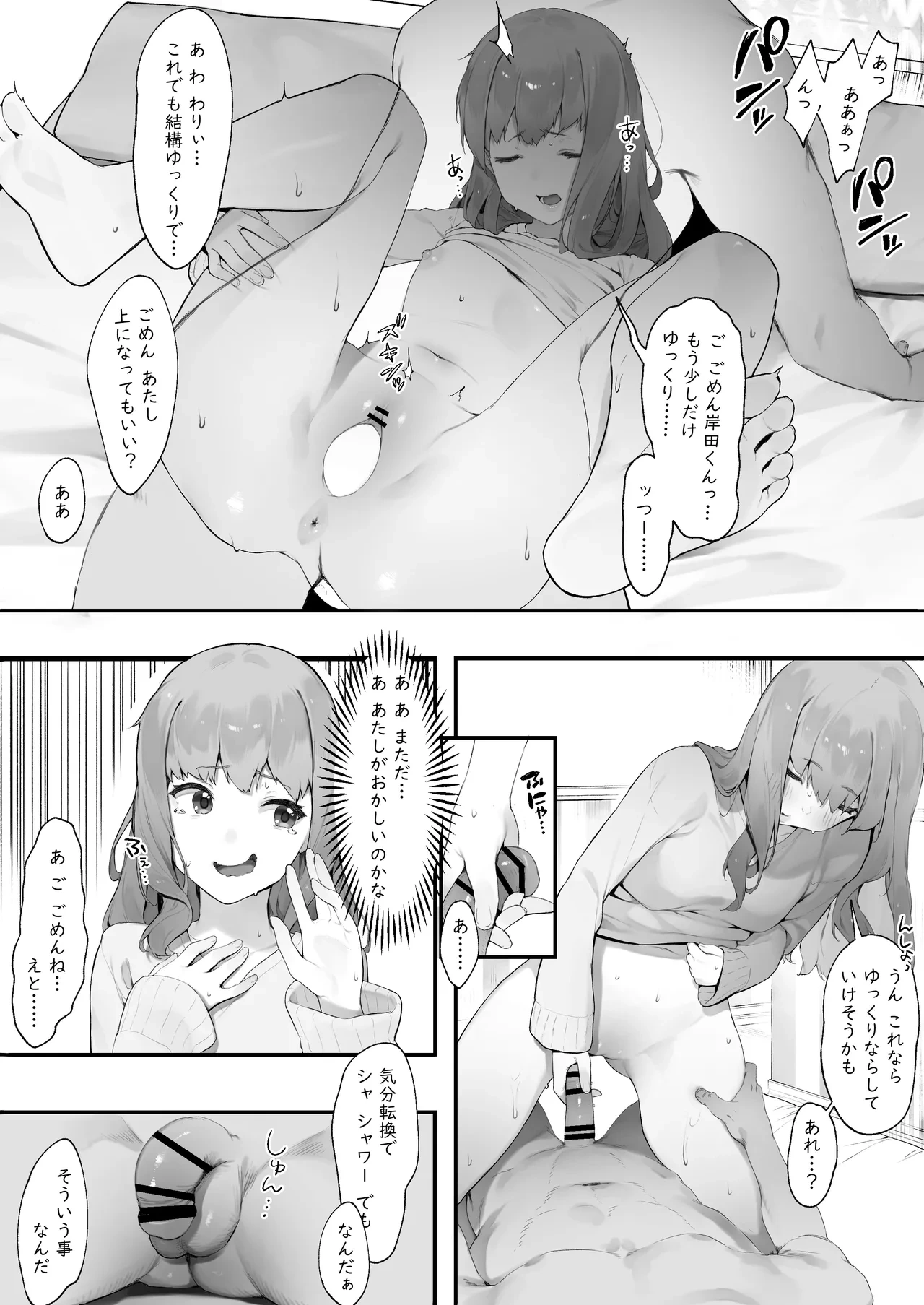 หน้า 17
