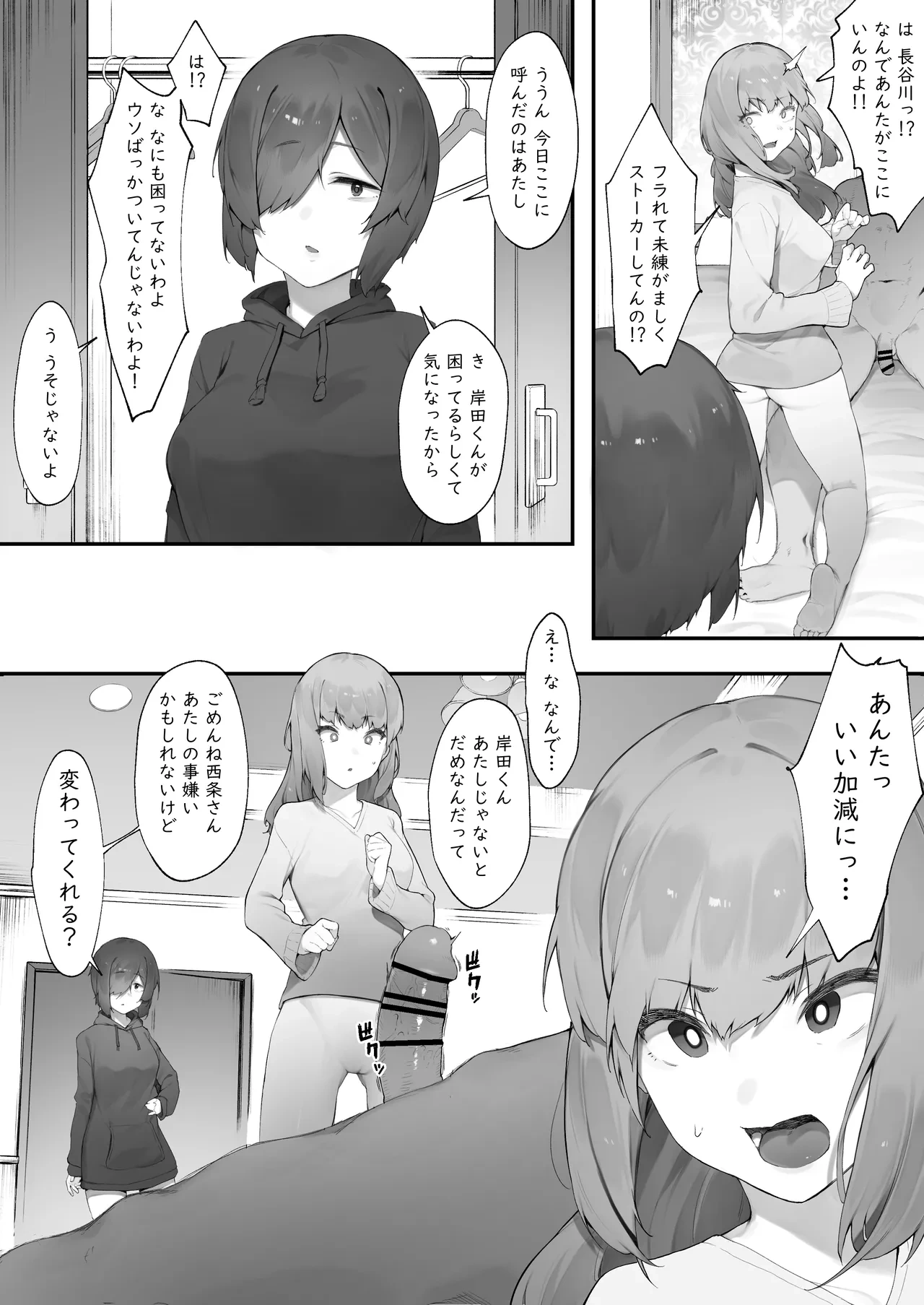 หน้า 18
