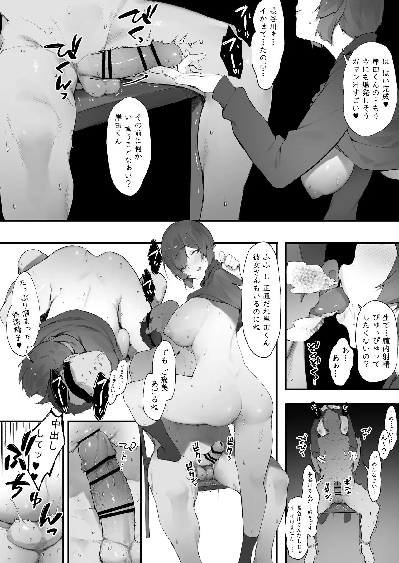 หน้า 20