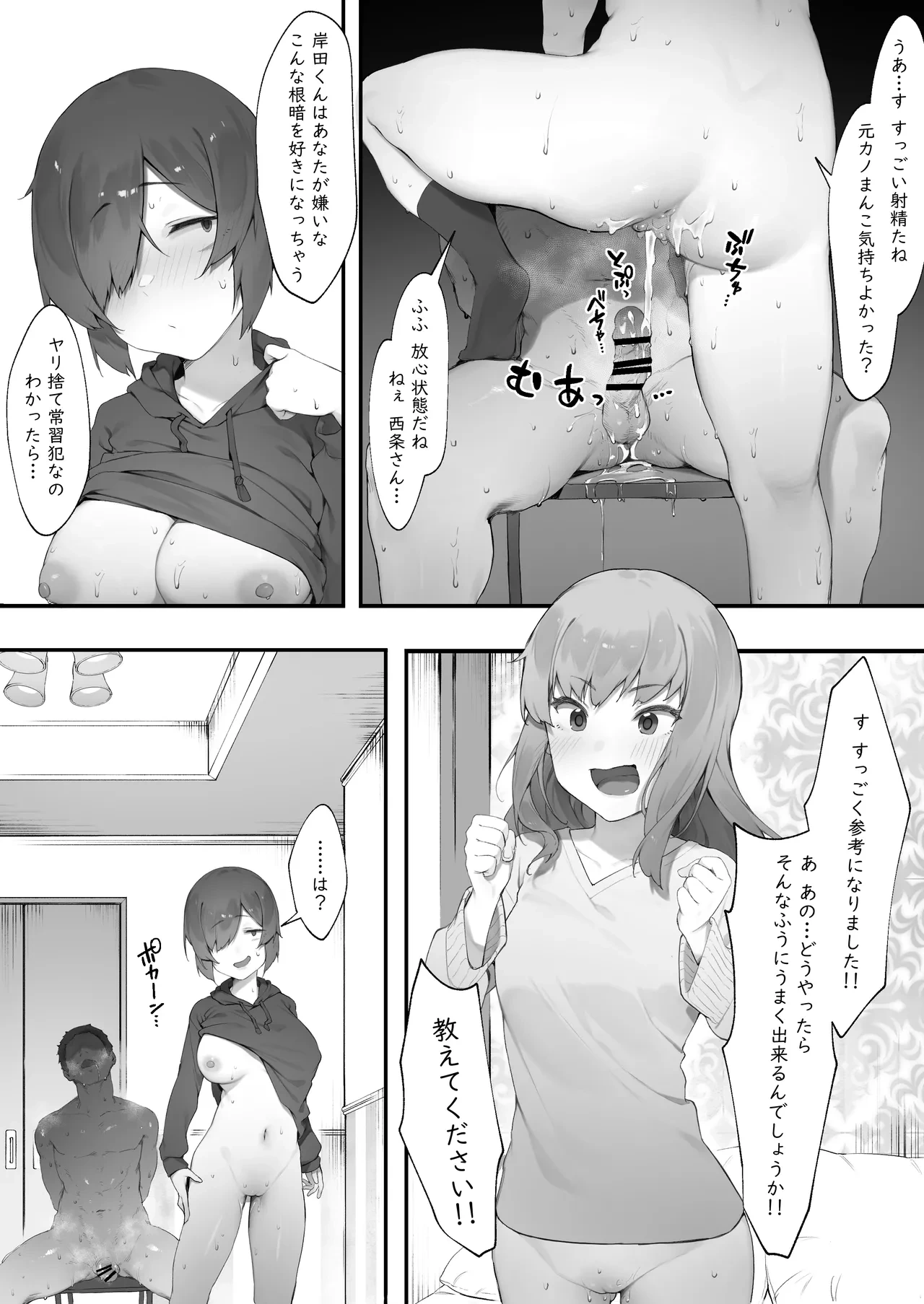 หน้า 22