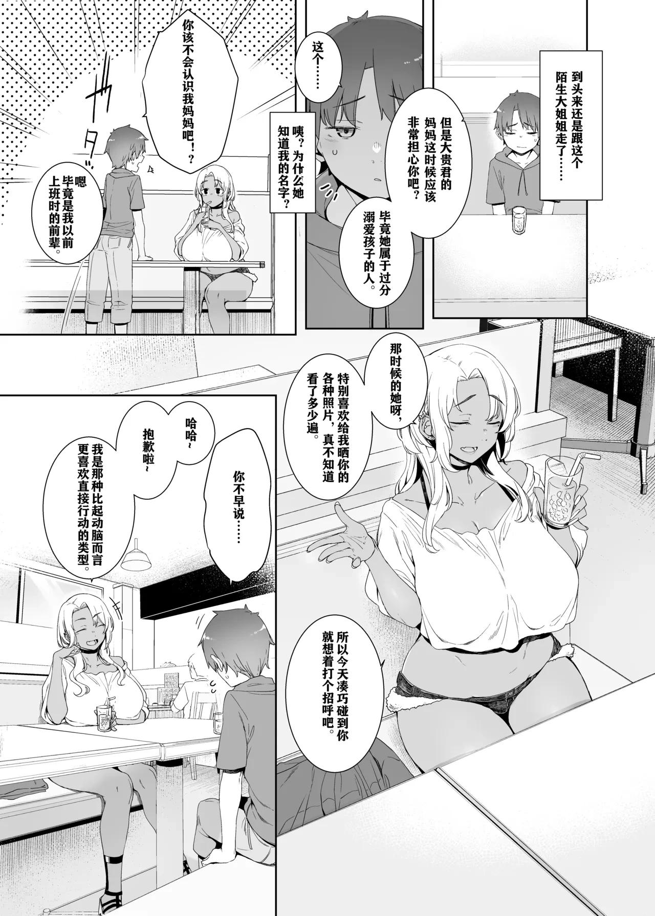 หน้า 4