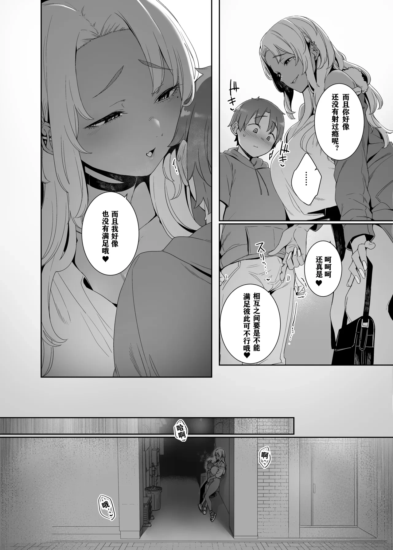 หน้า 39