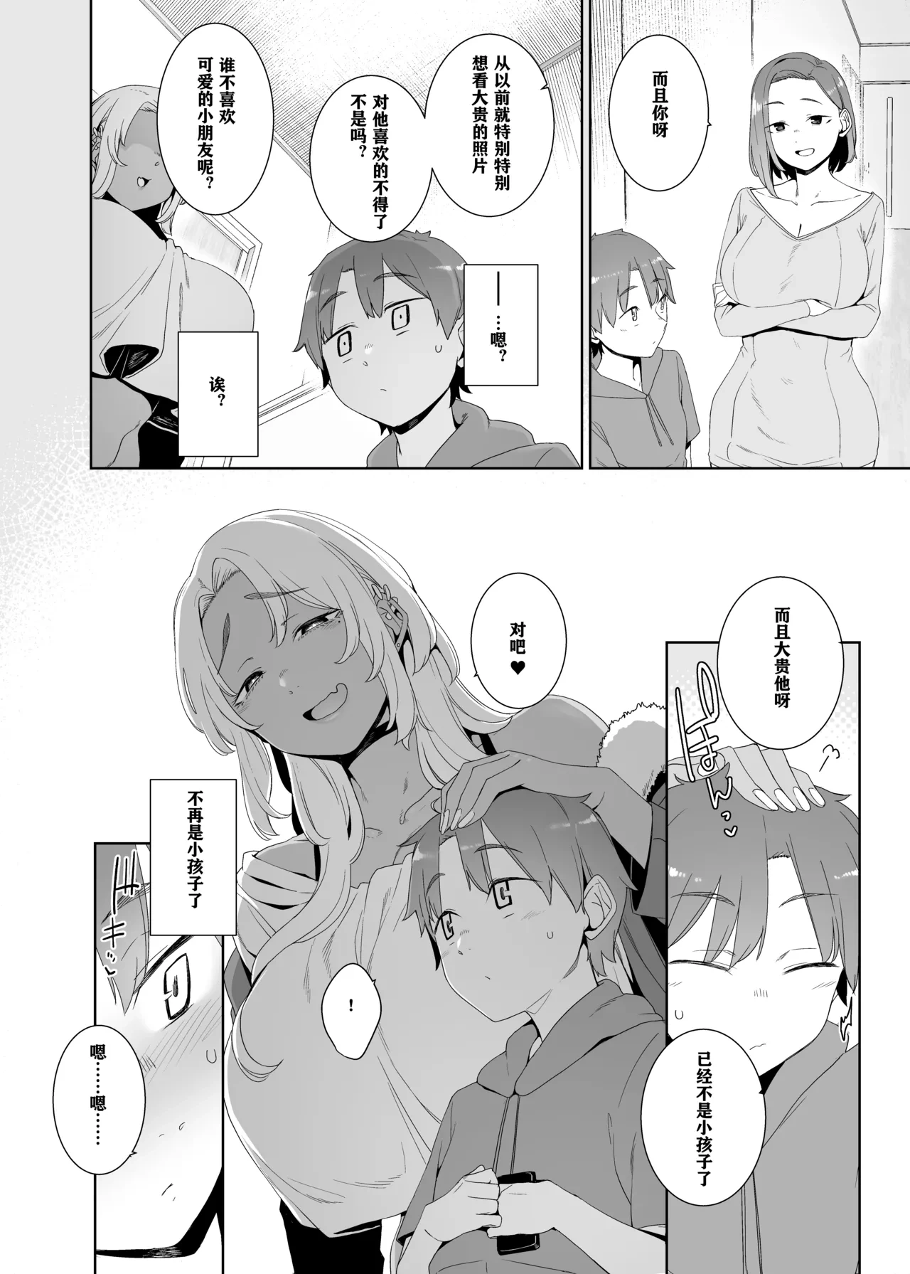 หน้า 47