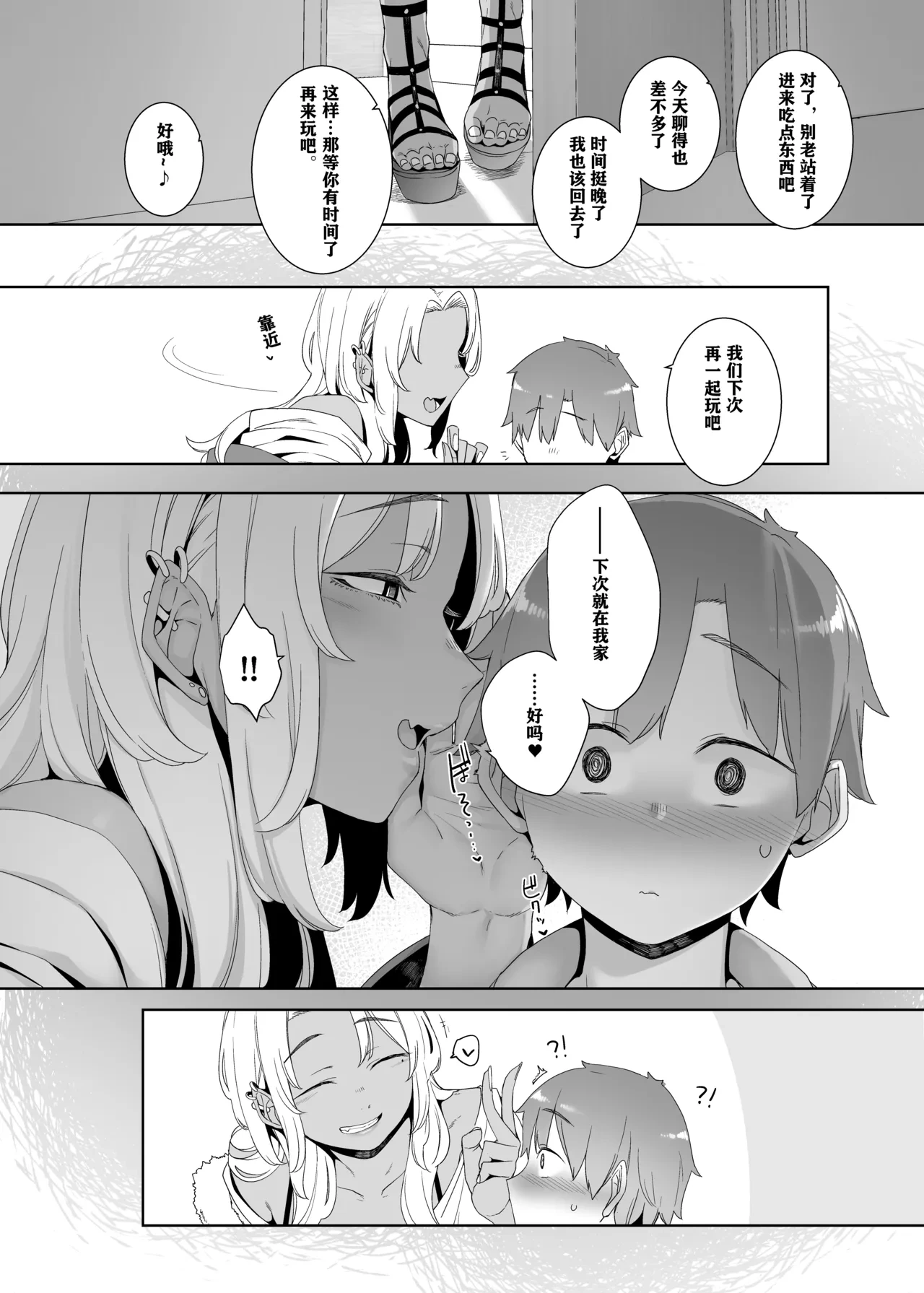หน้า 48