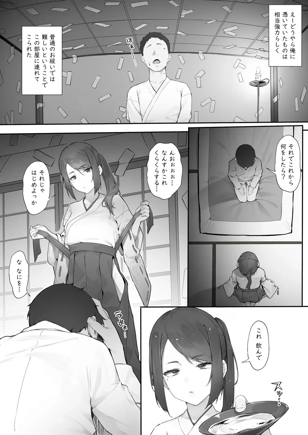 หน้า 4