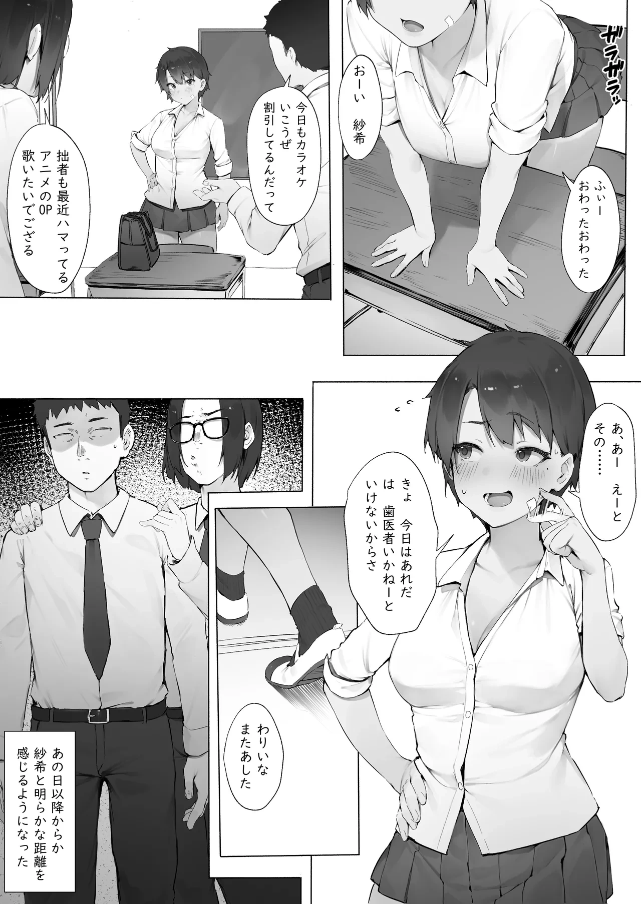 หน้า 3