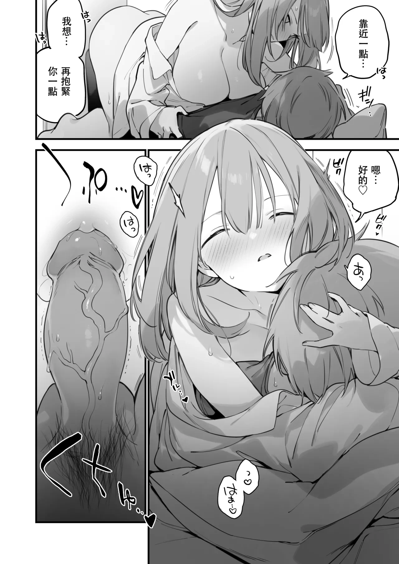 หน้า 15