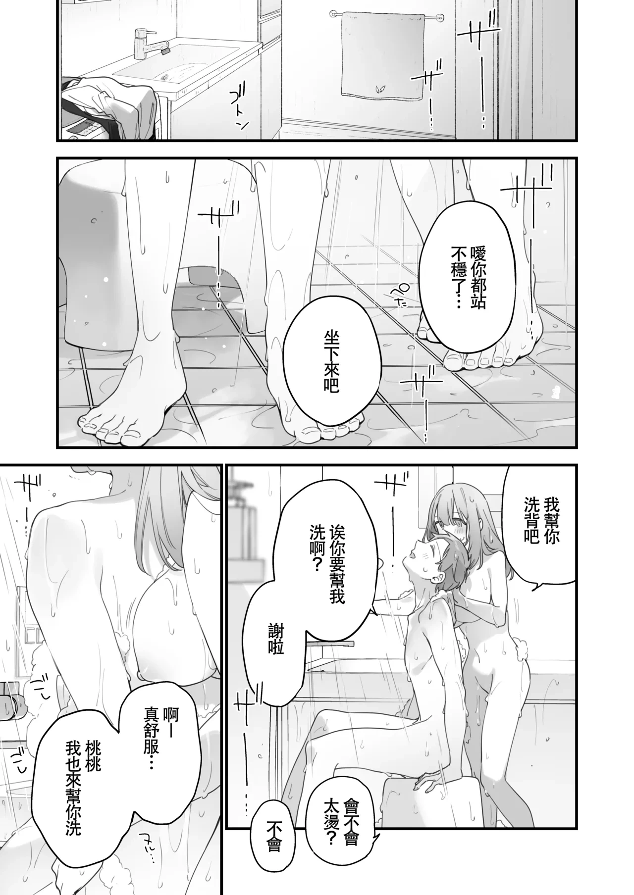 หน้า 30