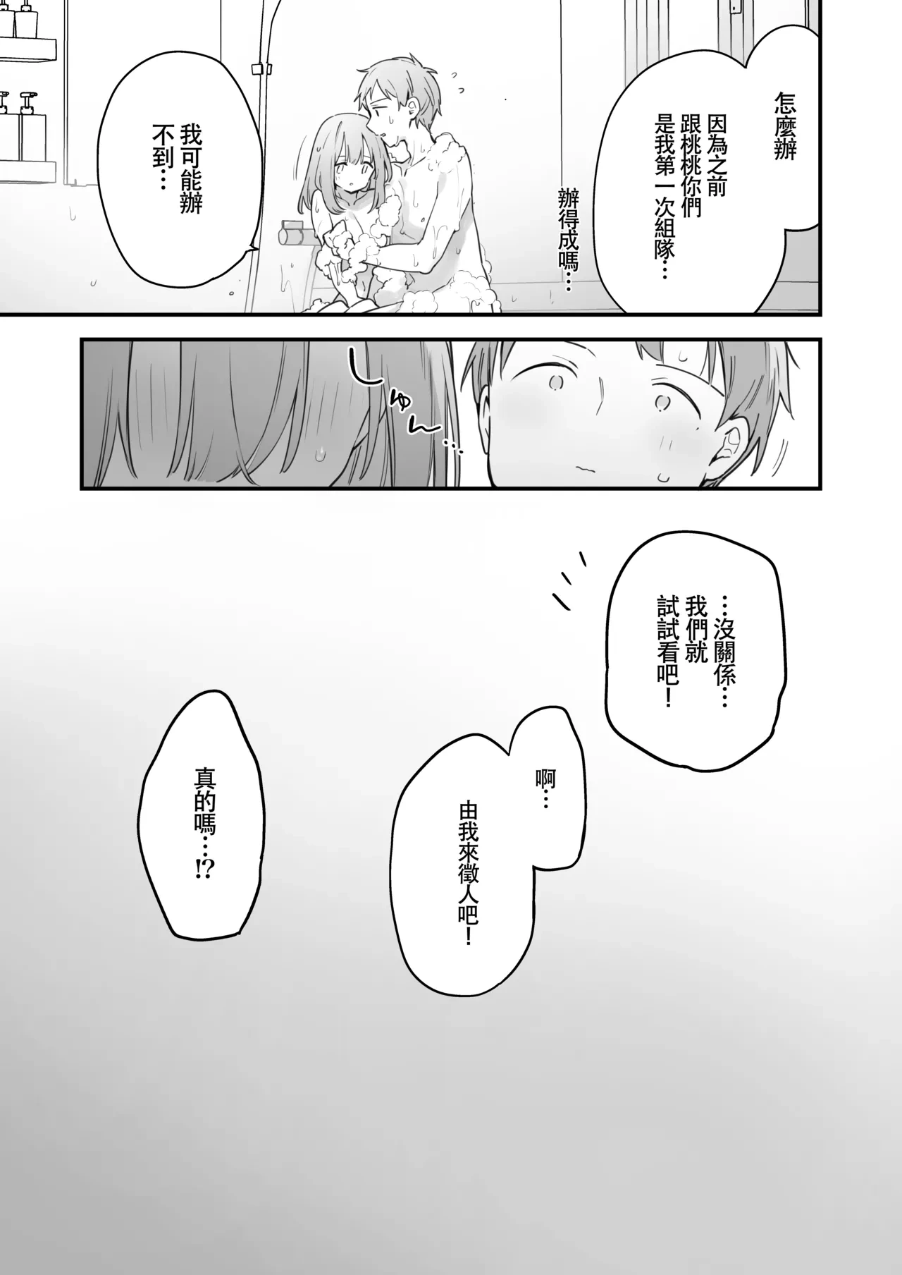 หน้า 32