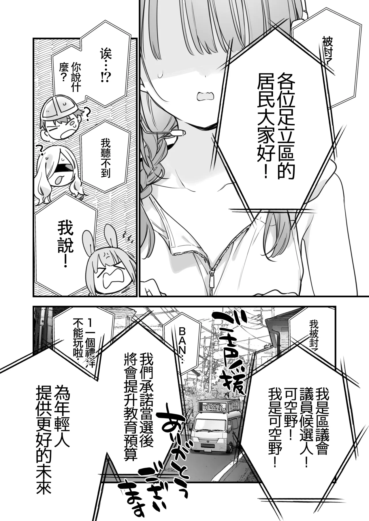 หน้า 41