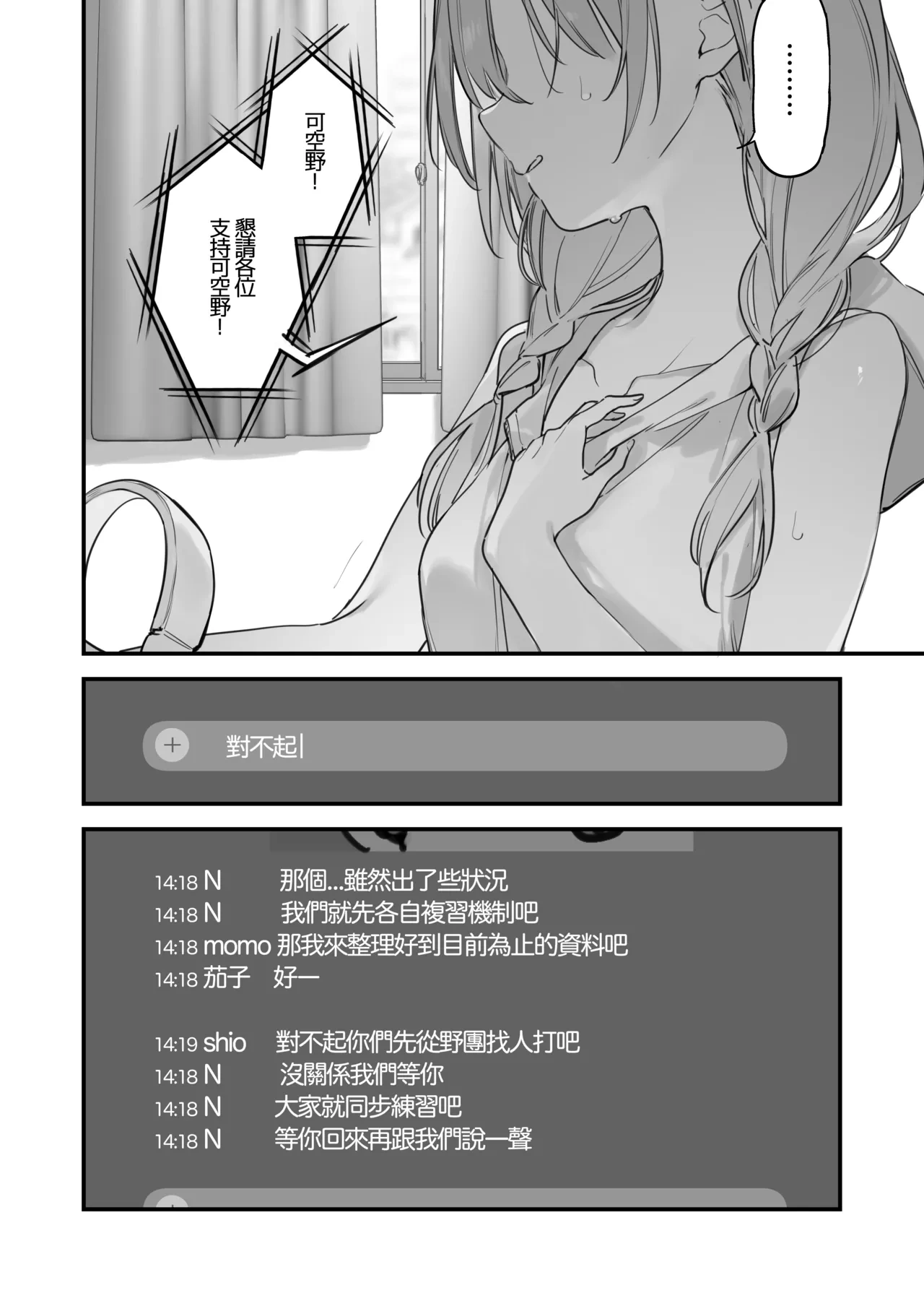 หน้า 43