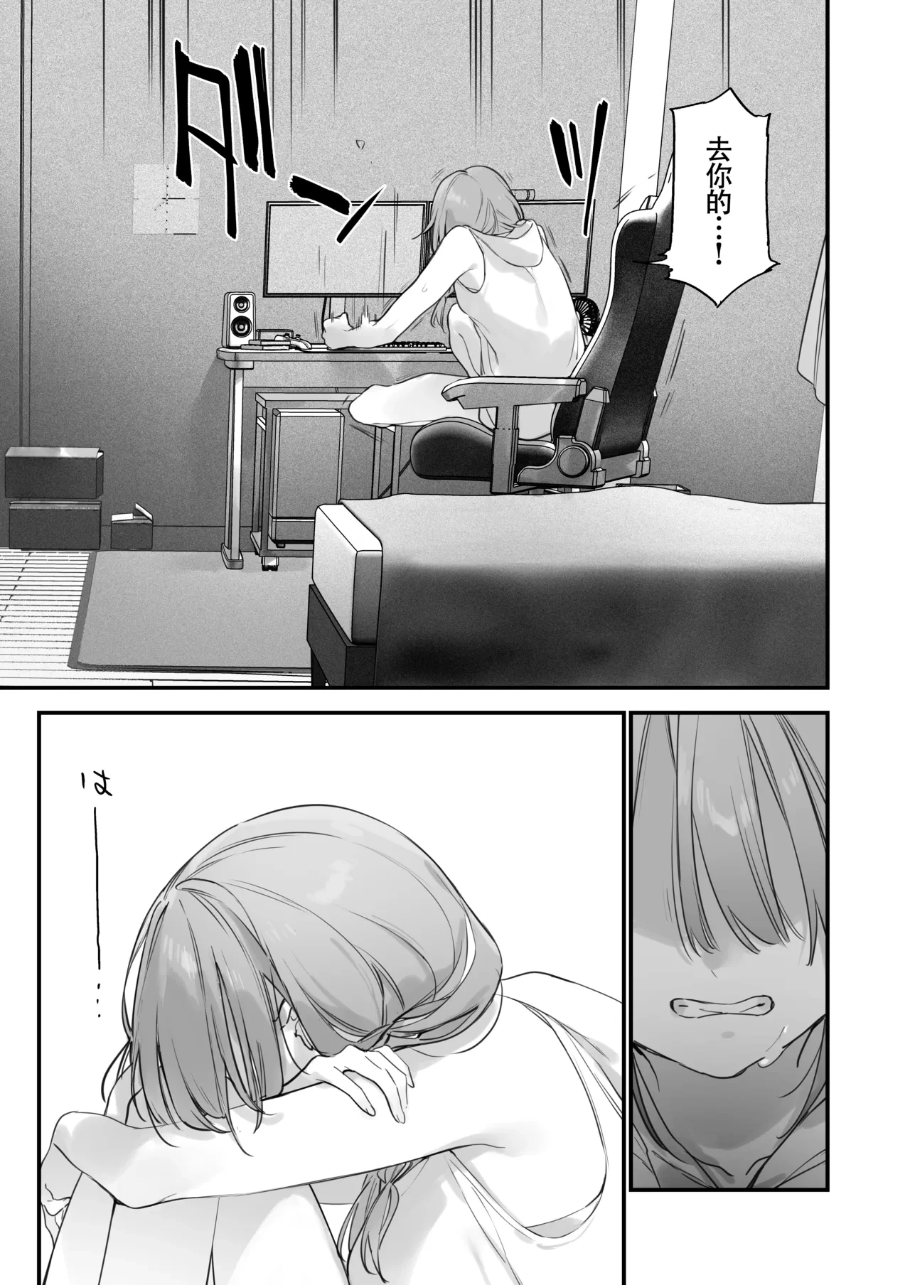 หน้า 44