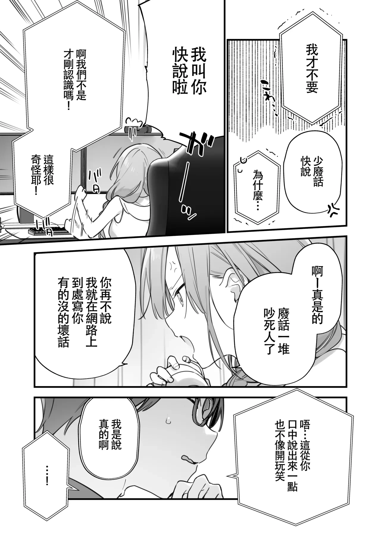 หน้า 48