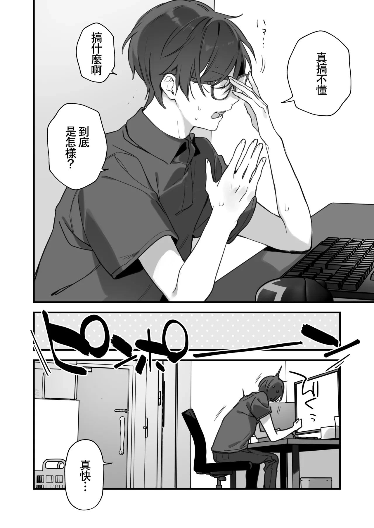 หน้า 51