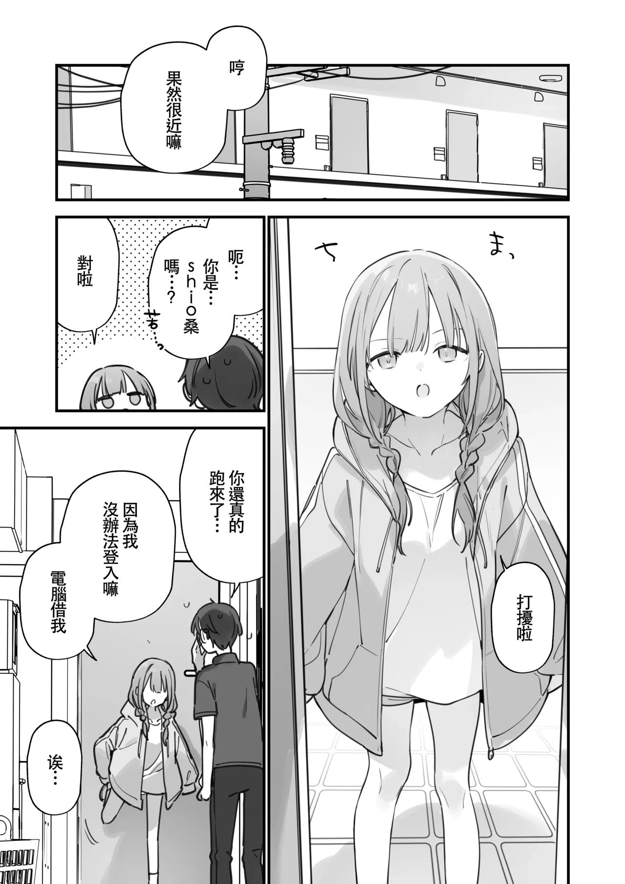 หน้า 52