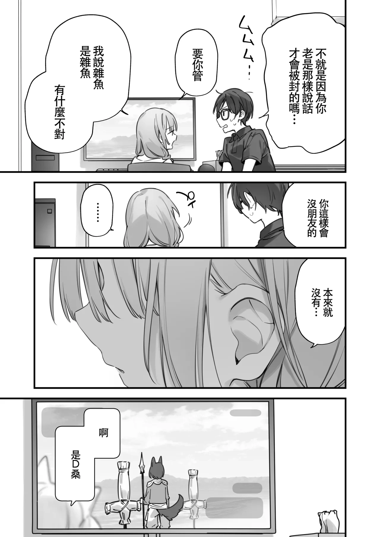 หน้า 56