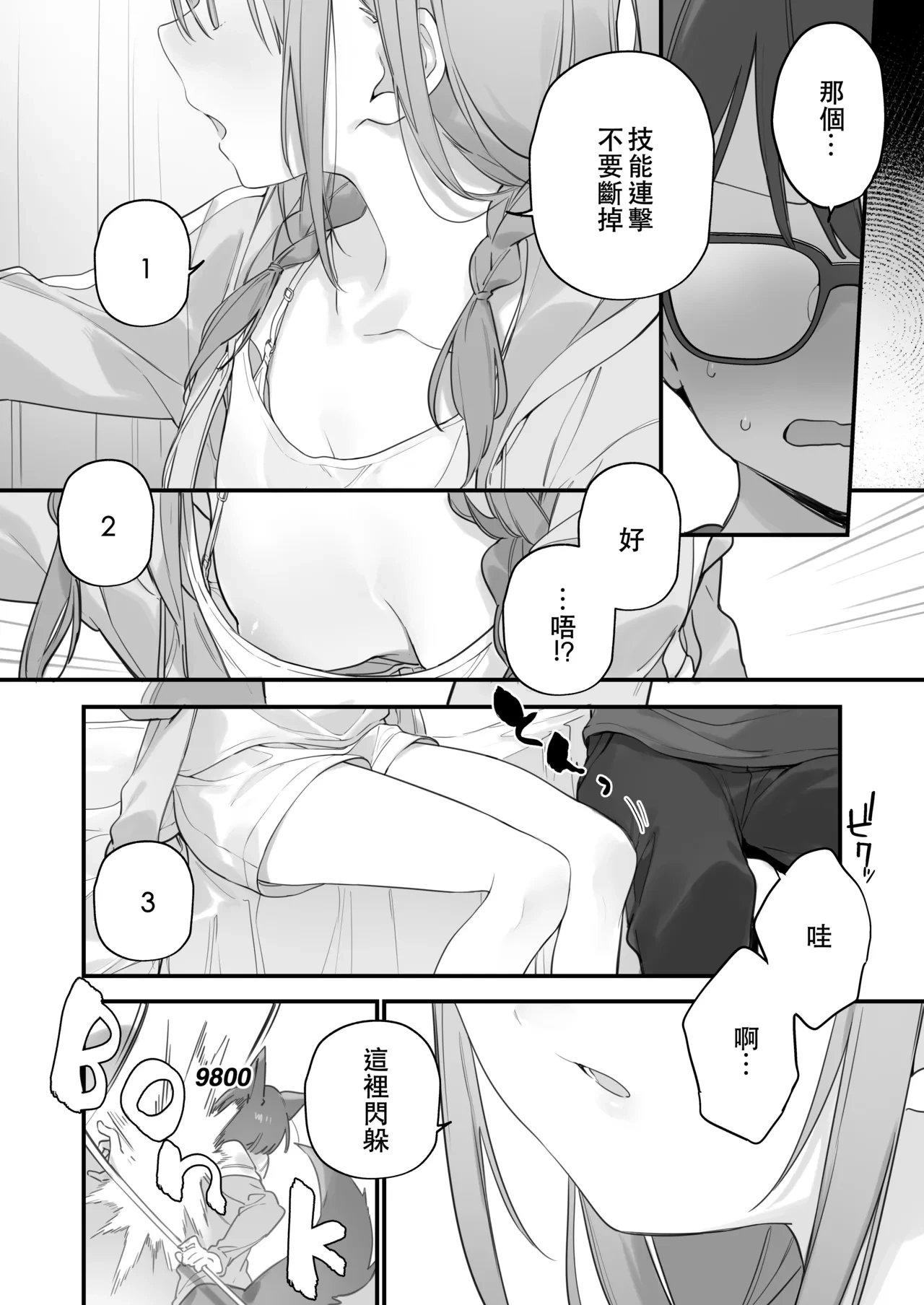 หน้า 61