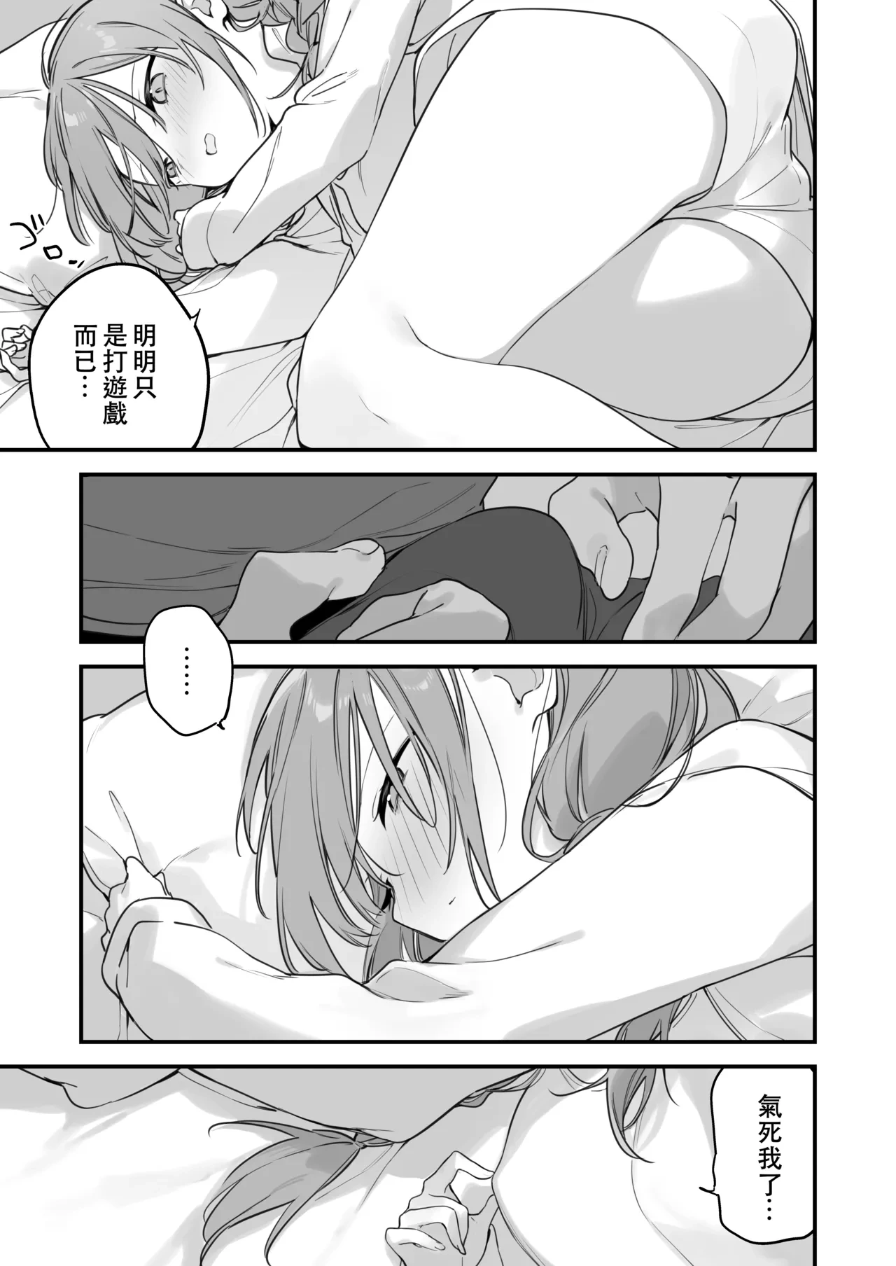 หน้า 68
