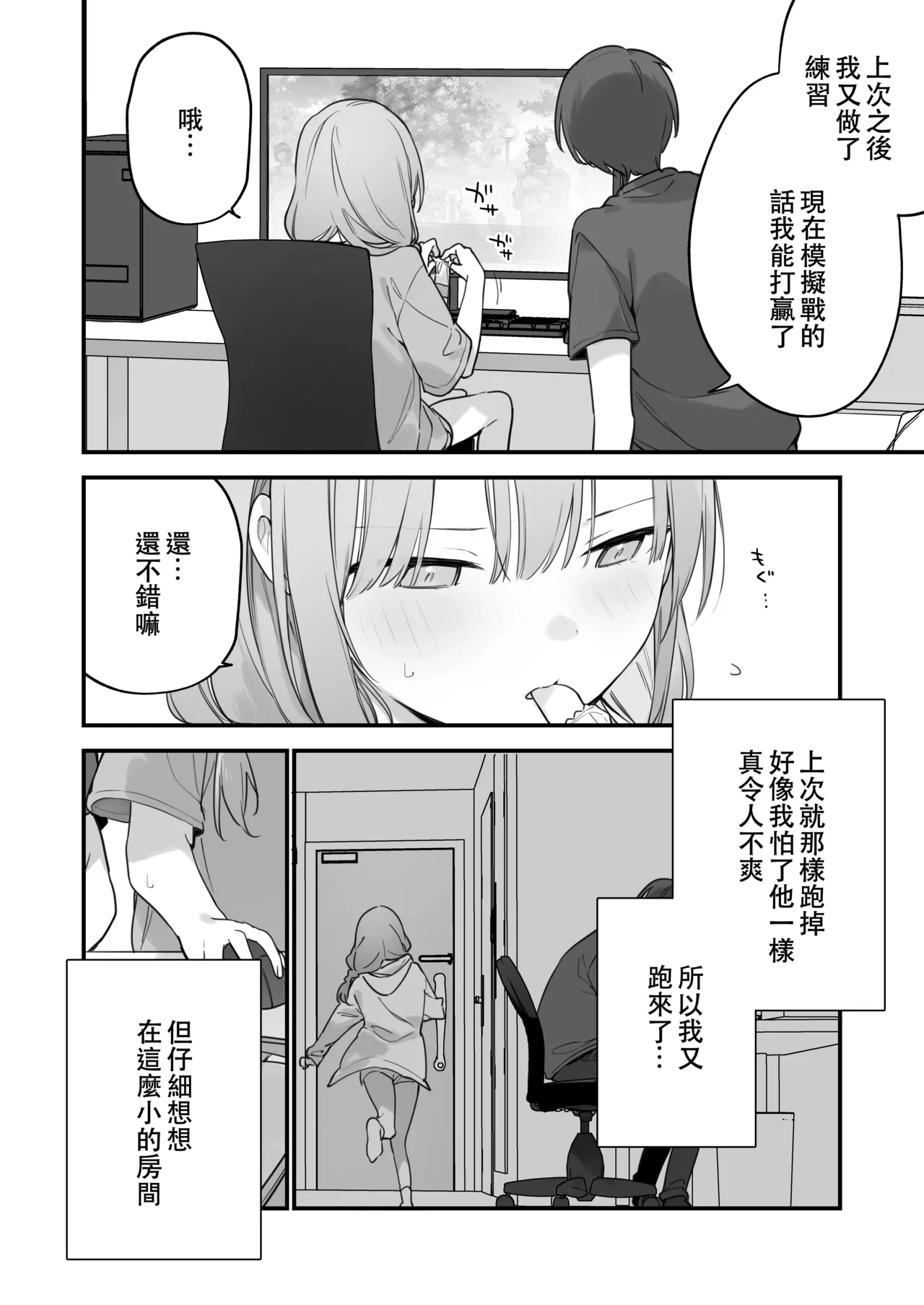 หน้า 73