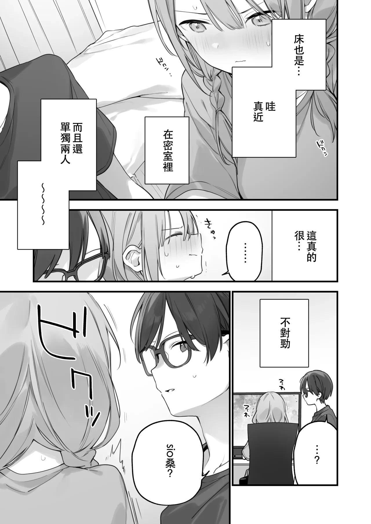 หน้า 74