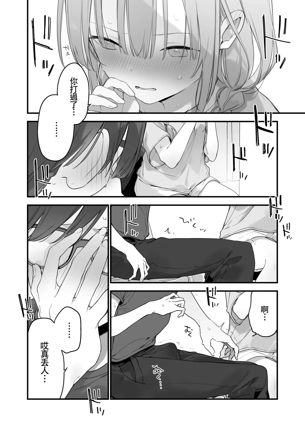 หน้า 79