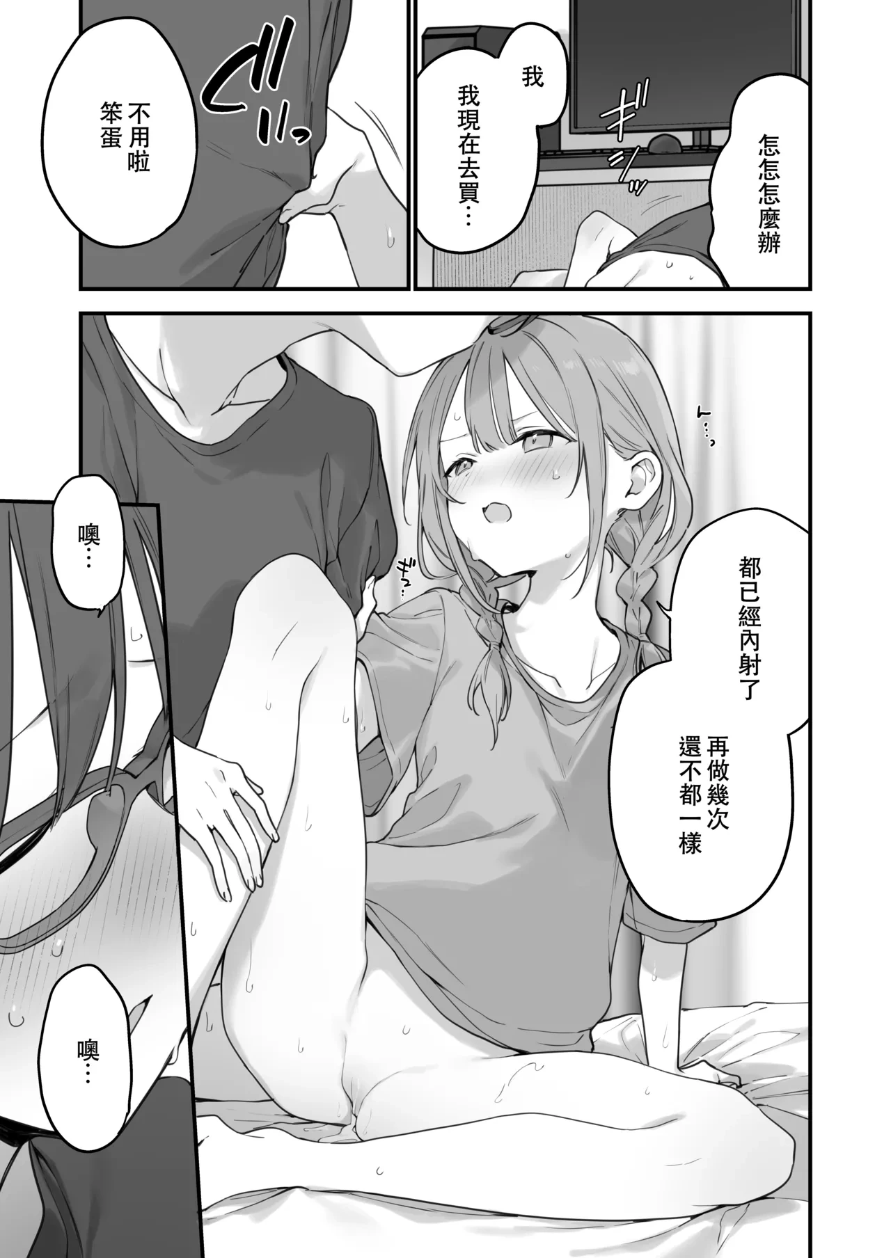 หน้า 102